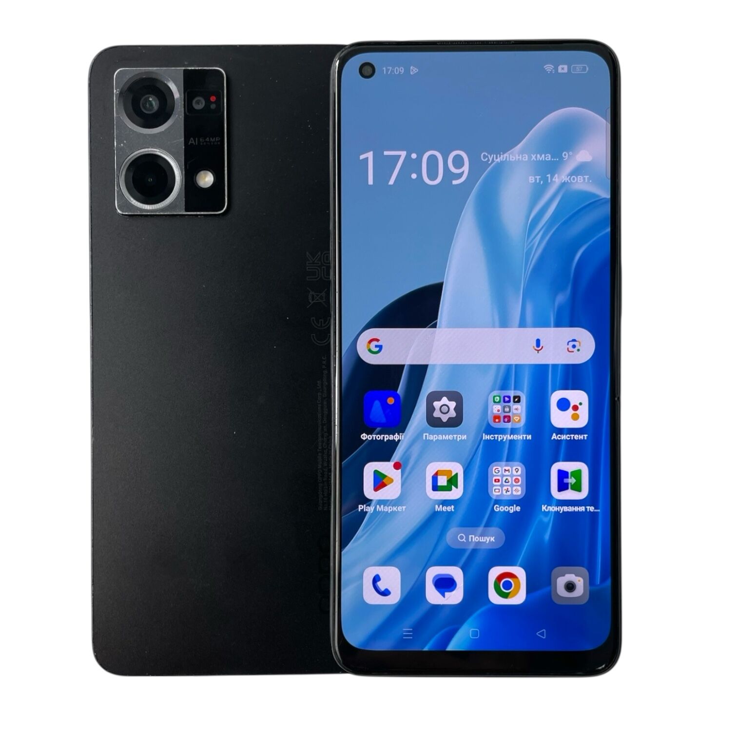 Смартфон OPPO Reno 7 8/128