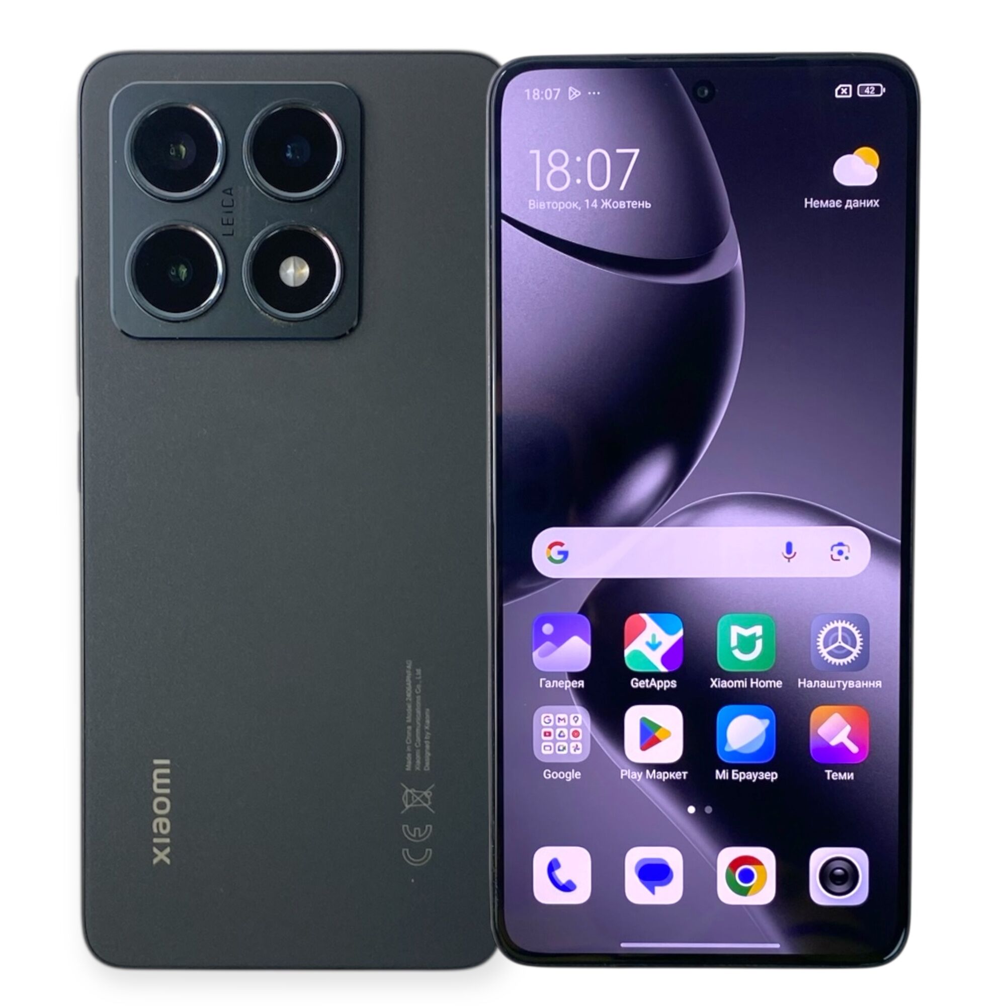 Смартфон Xiaomi Redmi 14T 12/256 ГБ