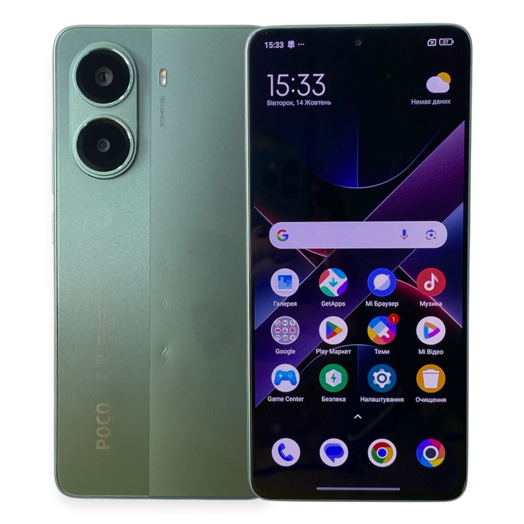 Смартфон POCO X7 pro 12/512gb