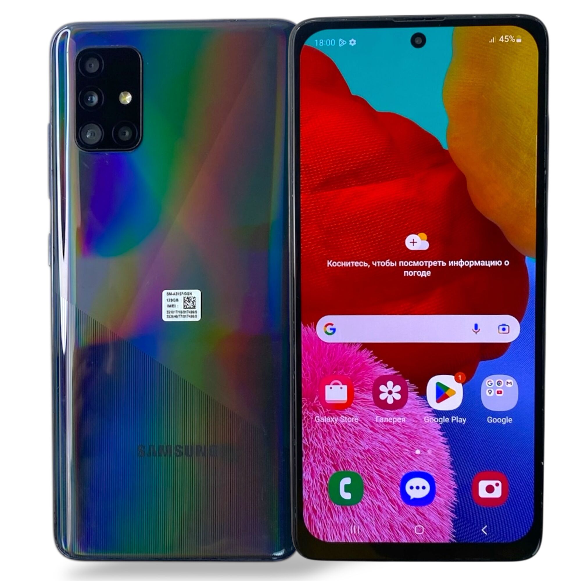 Смартфон Samsung Galaxy A51 4/128 ГБ