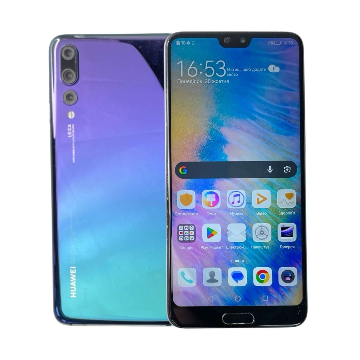 Смартфон Huawei P20 Pro 6/128 ГБ + Зарядний пристрій