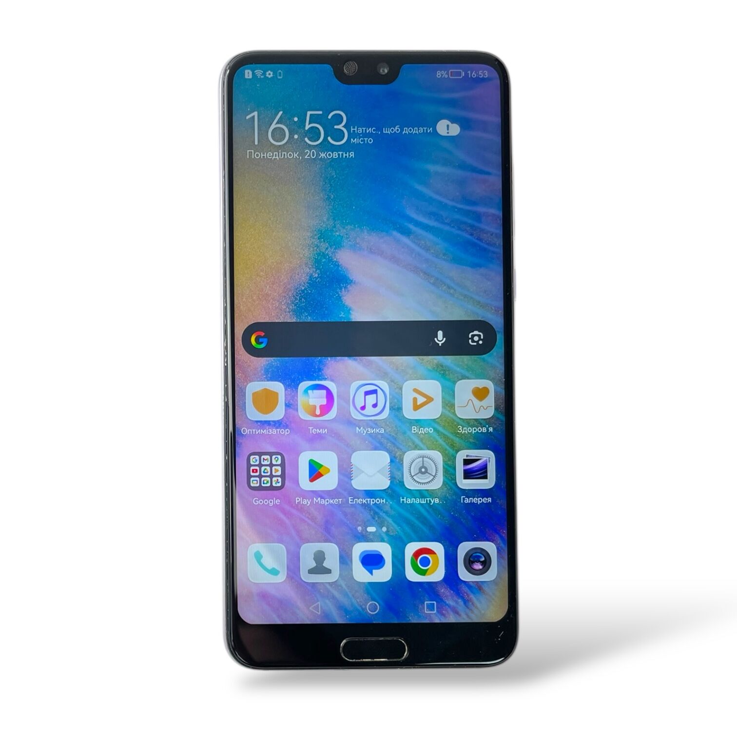 Смартфон Huawei P20 Pro 6/128 + Зарядний пристрій