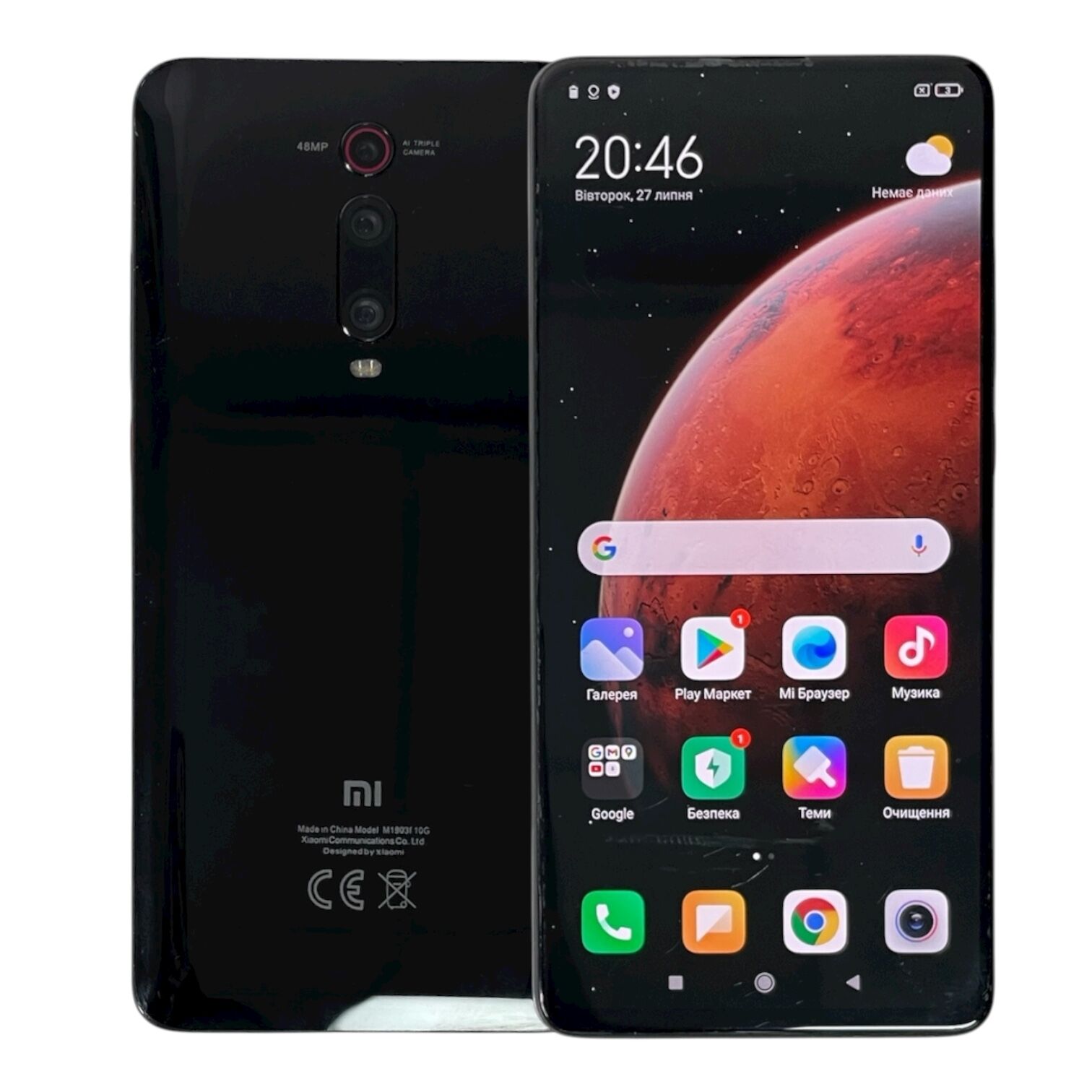 Смартфон Xiaomi Redmi Mi 9T 6/64