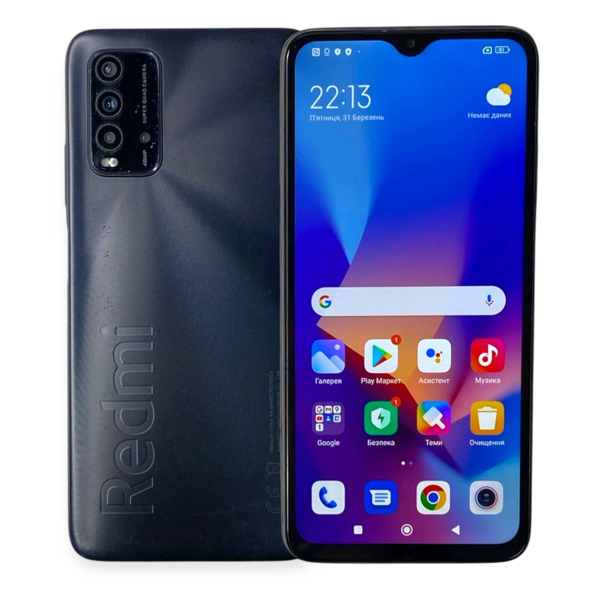 Cмартфон Xiaomi Redmi 9T 4/64