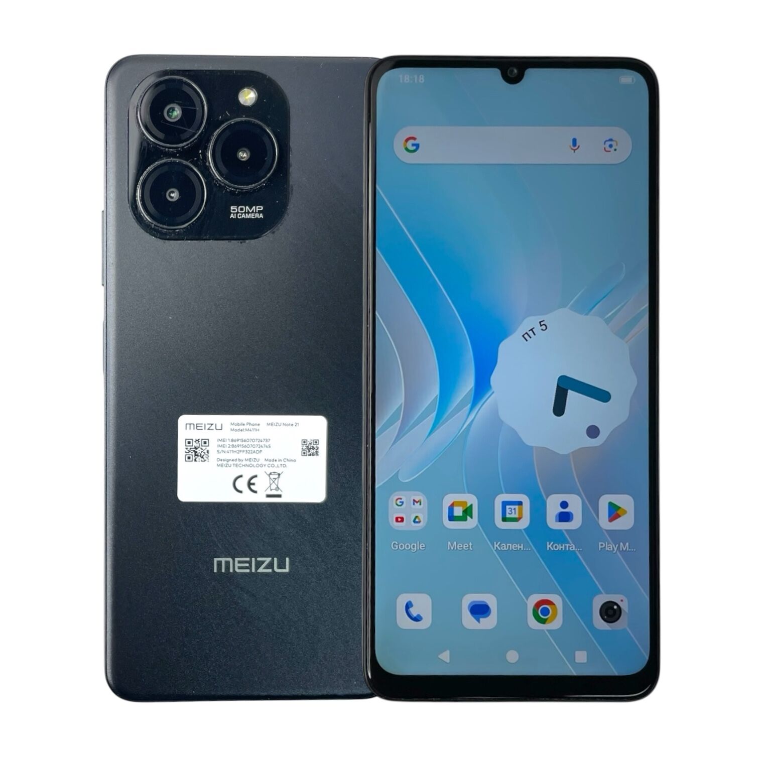 Смартфон Meizu Note 21 4/256