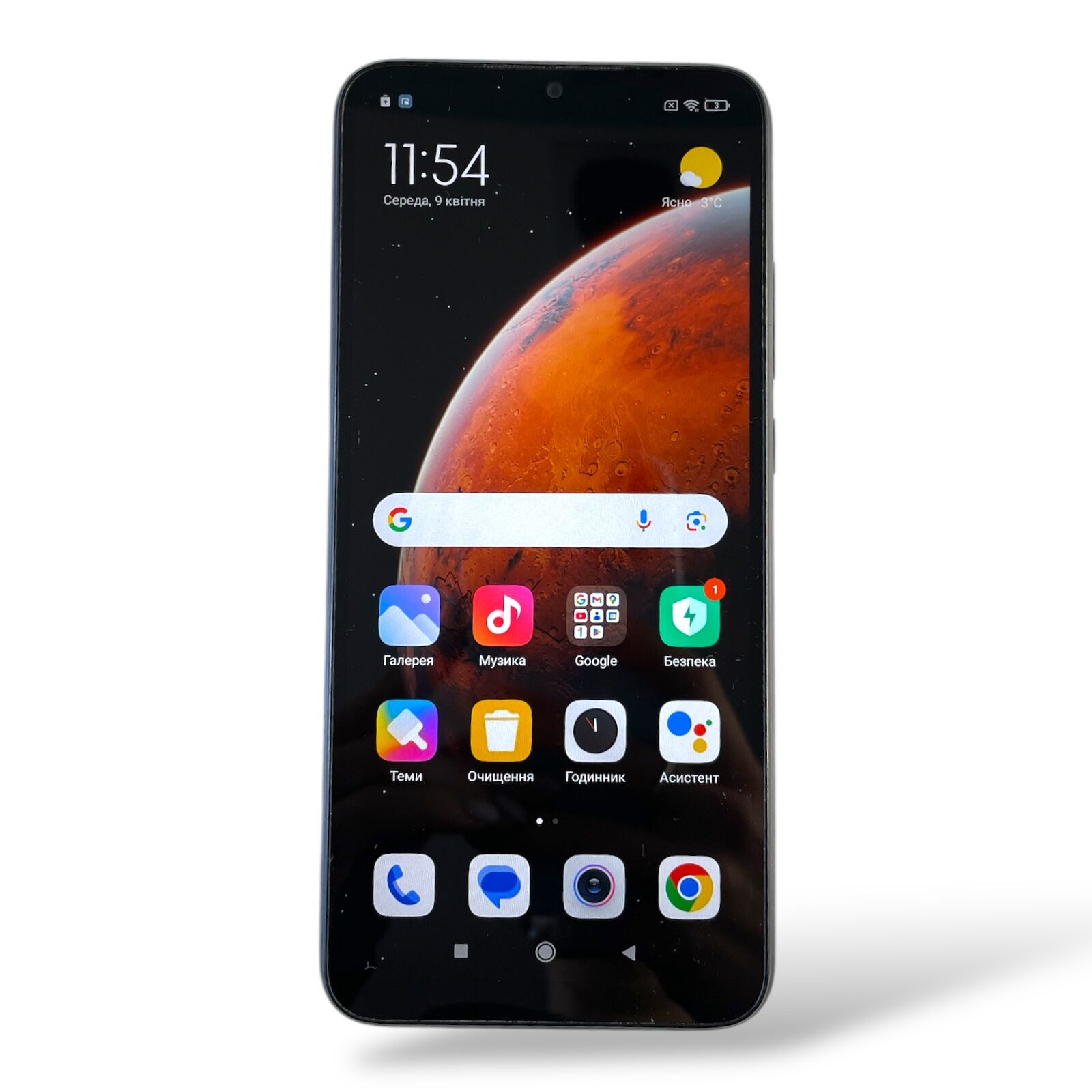 Смартфон Xiaomi Redmi 9С 2/32
