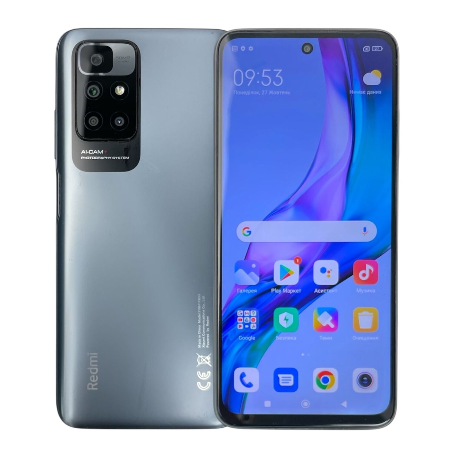 Смартфон Xiaomi Redmi 10 4/128