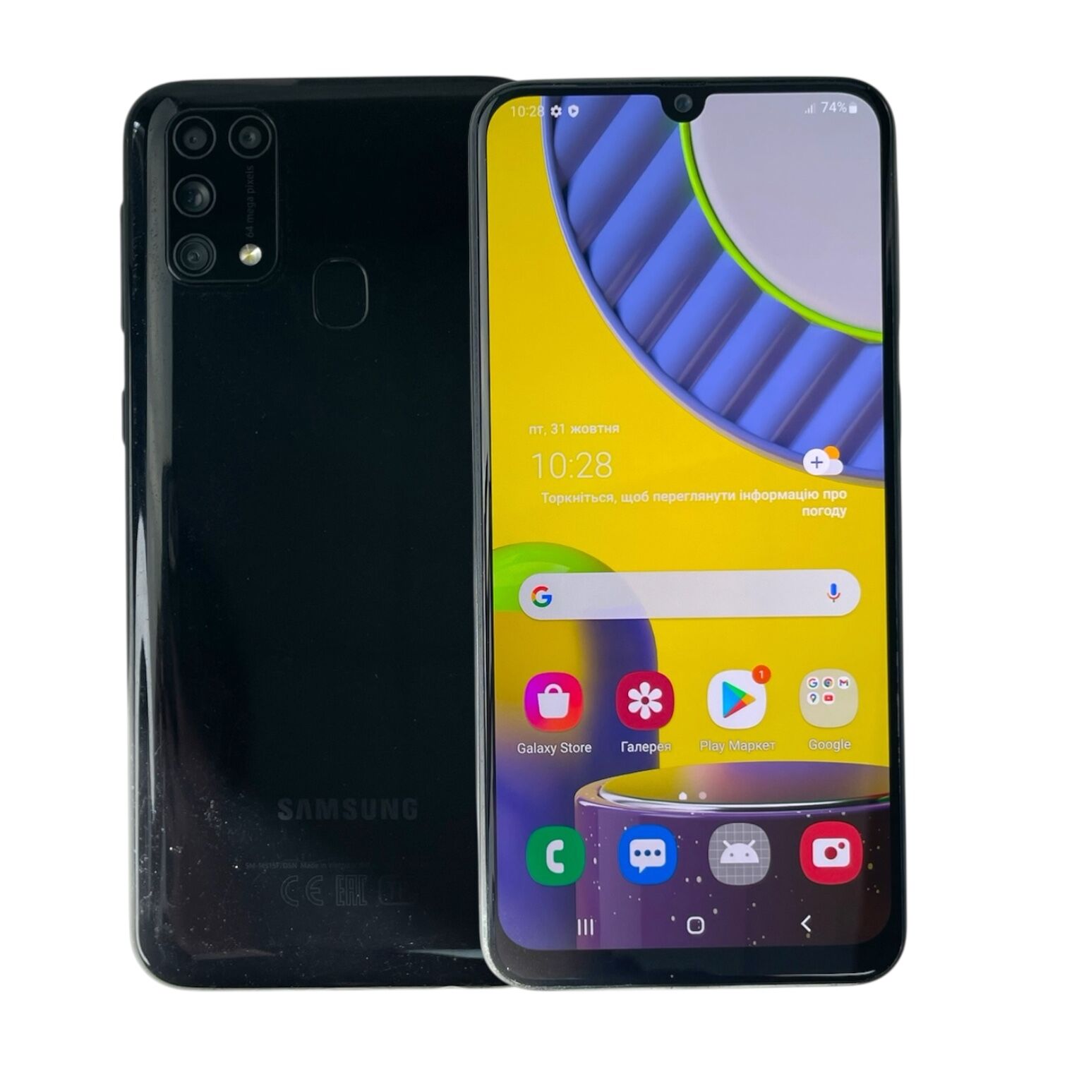 Смартфон Samsung Galaxy M31 6/128gb