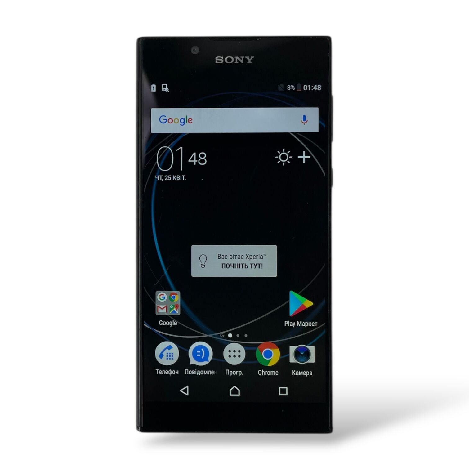 Смартфон Sony Хperia G3311 2/16 ГБ  +Зарядное устройство