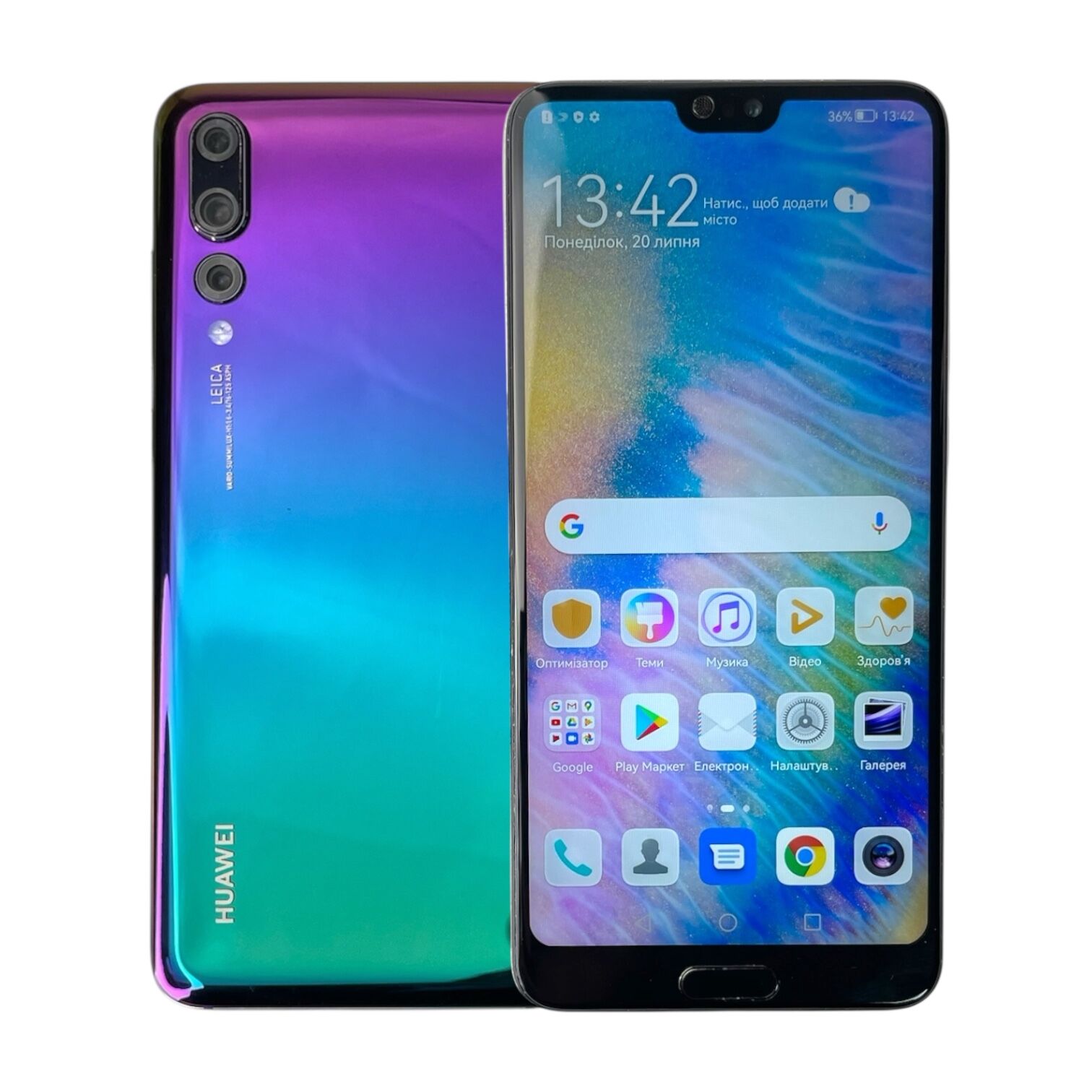 Смартфон Huawei P20 Pro 6/128  +Зарядний пристрій