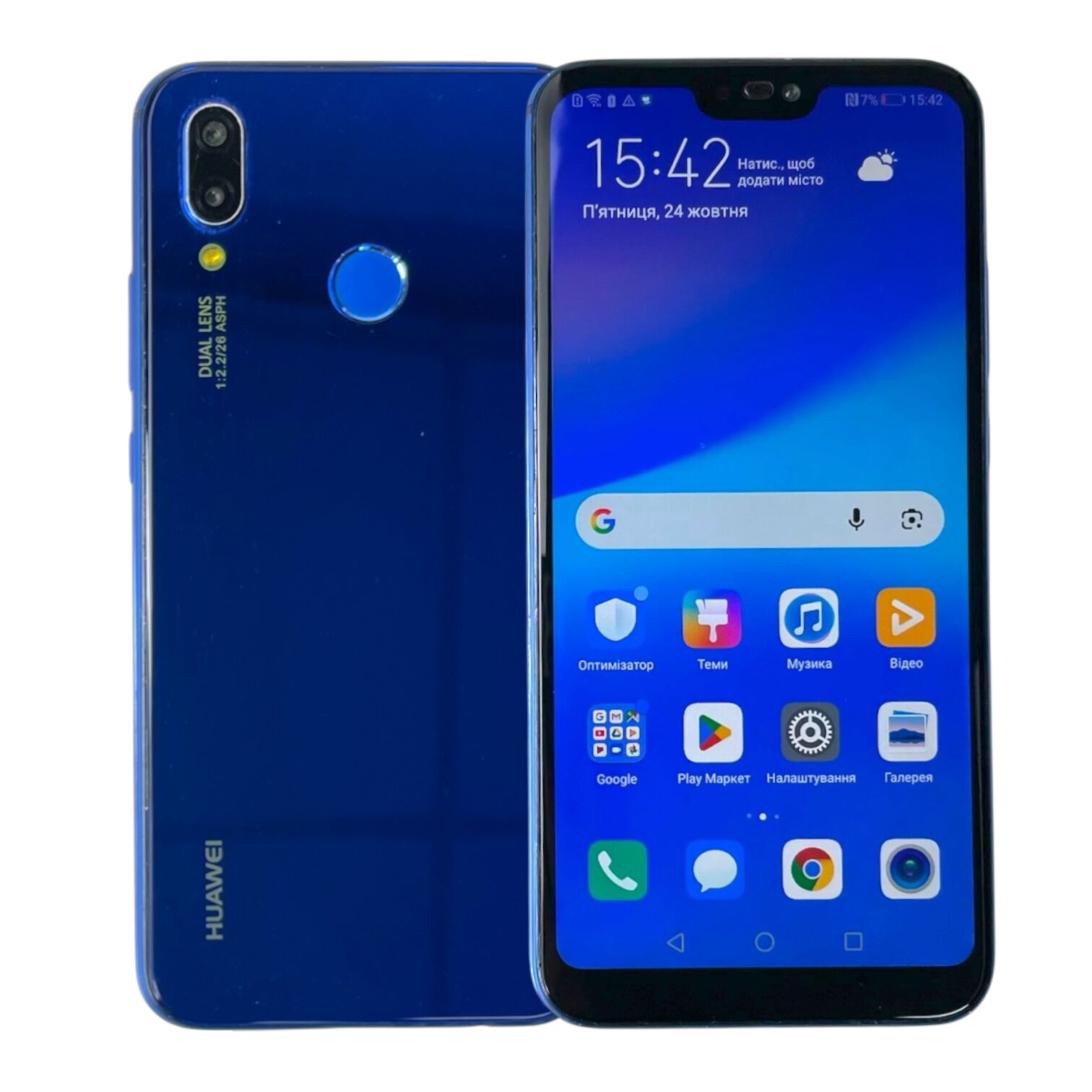 Смартфон Huawei P20 Lite 4/64 +Зарядний пристрій