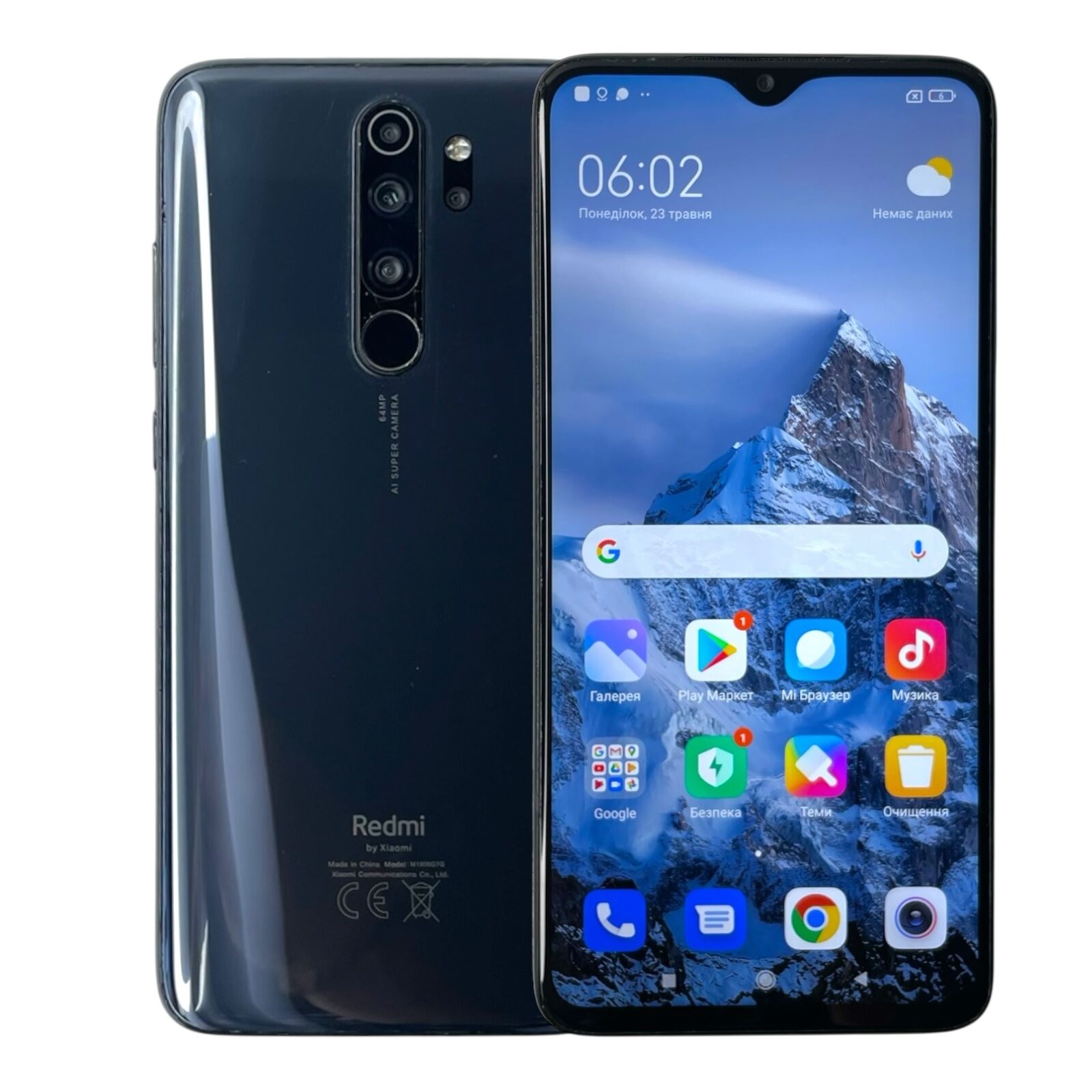 Смартфон Xiaomi Redmi Note 8 Pro 6/128 gb