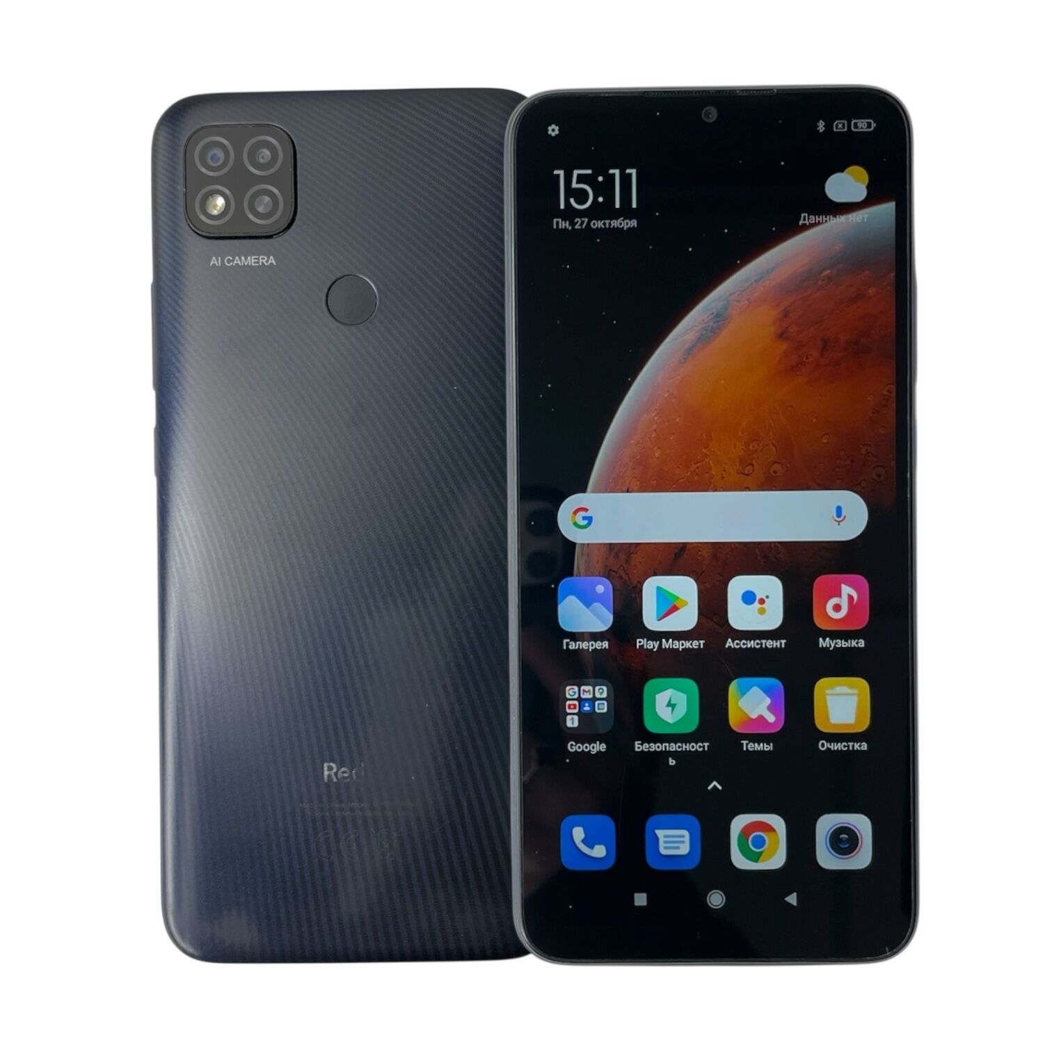 Смартфон Xiaomi Redmi 9C NFC 2/32 ГБ