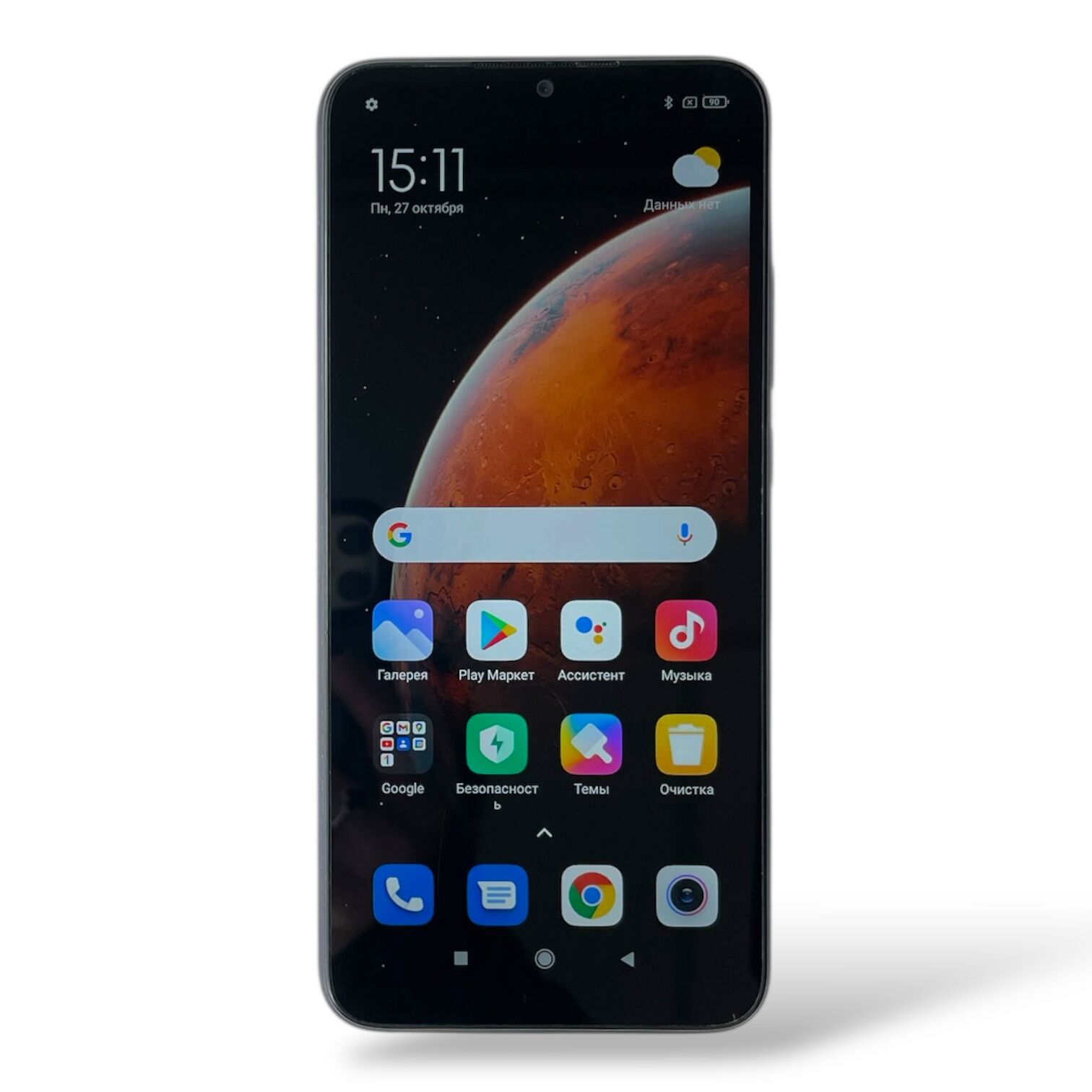 Смартфон Xiaomi Redmi 9C NFC 2/32 ГБ