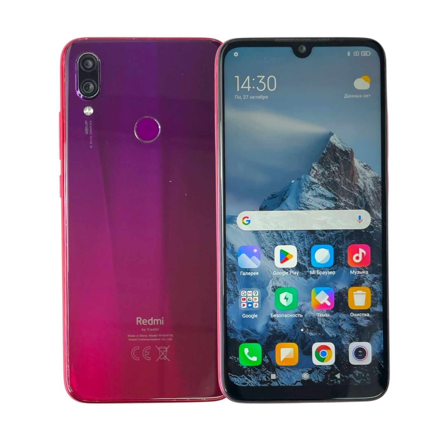 Смартфон Xiaomi Redmi Note 7 4/64gb