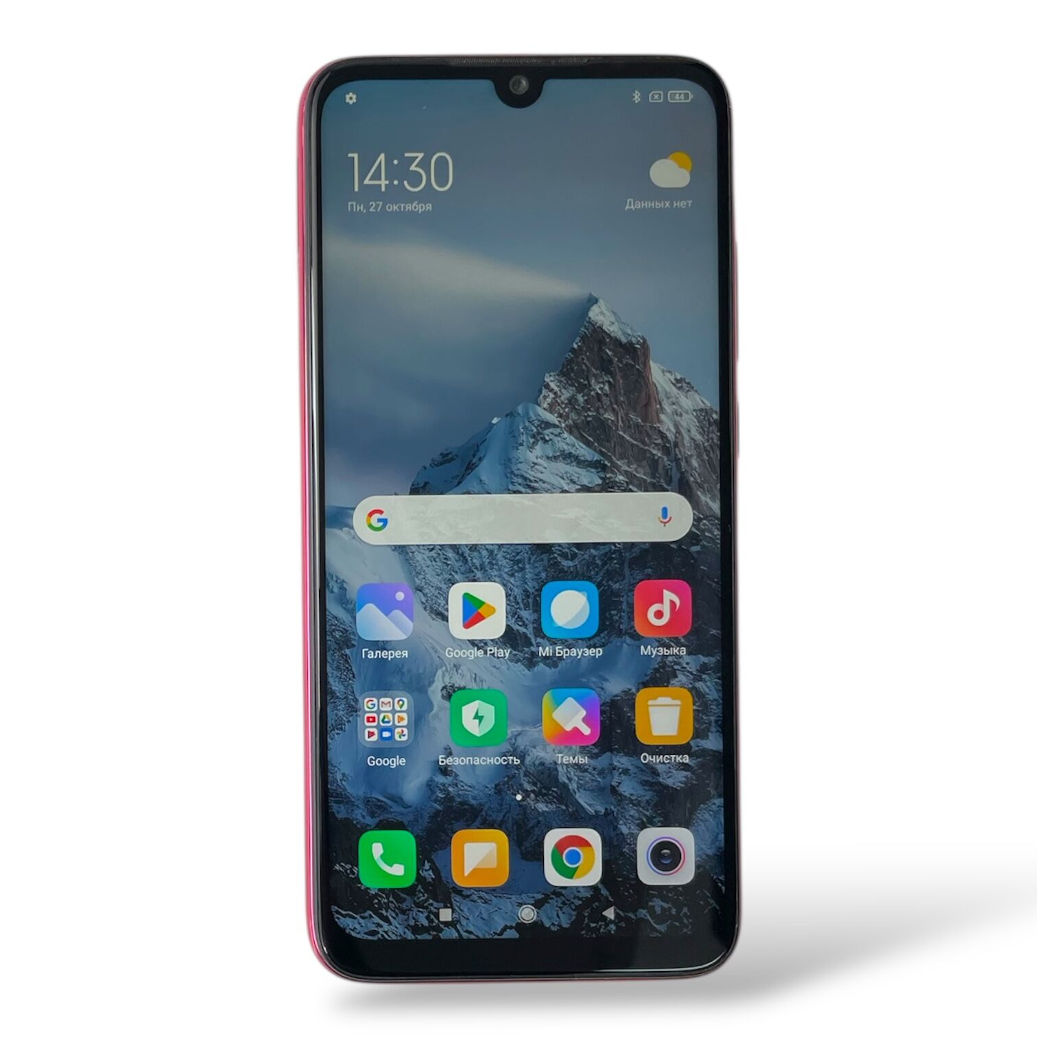 Смартфон Xiaomi Redmi Note 7 4/64gb
