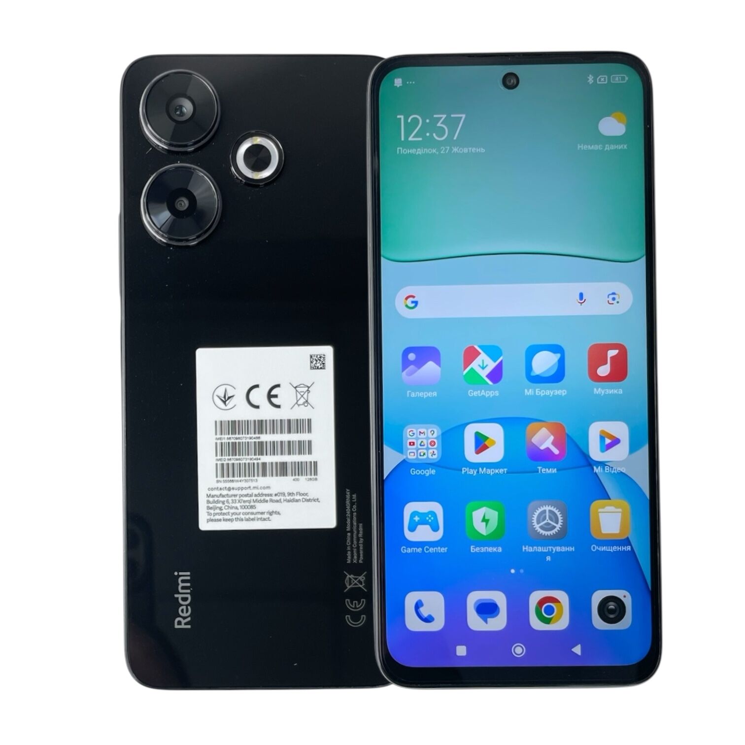 Смартфон Xiaomi Redmi 13C 6/128gb