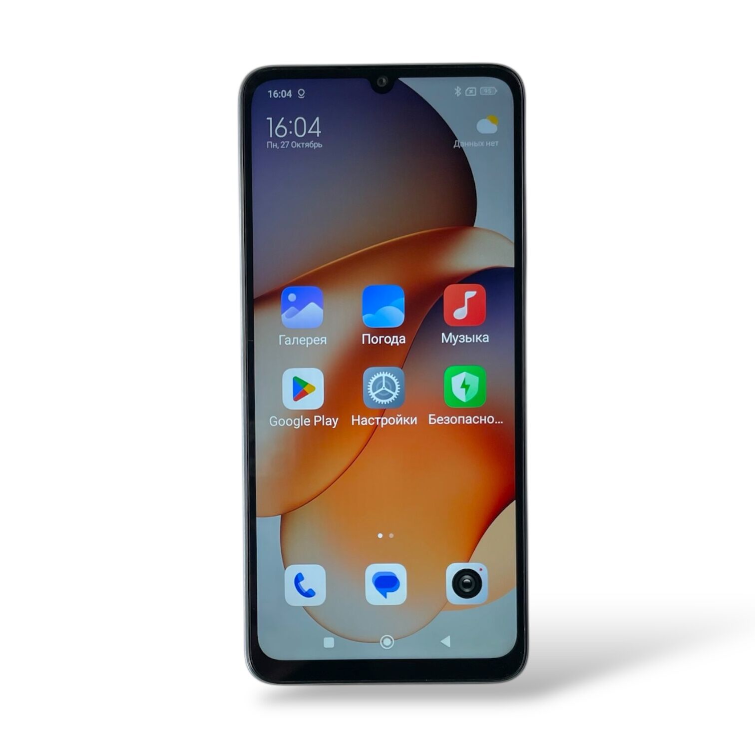 Смартфон Xiaomi Redmi 13C 6/128gb