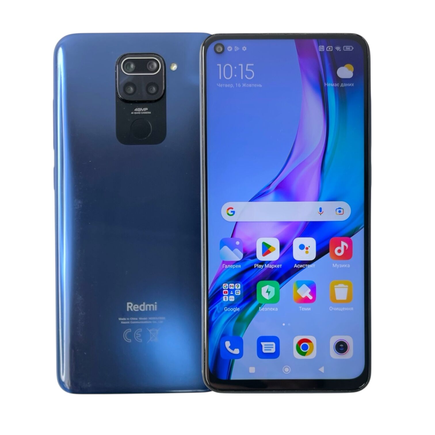 Смартфон Xiaomi Redmi Note 9 3/64 ГБ