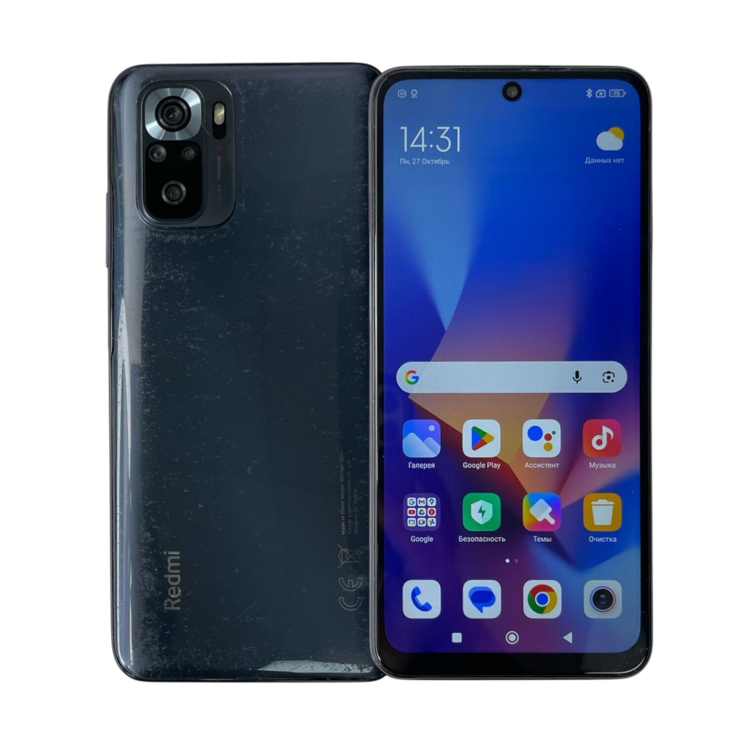 Смартфон Xiaomi Redmi Note 10S 6/64 ГБ