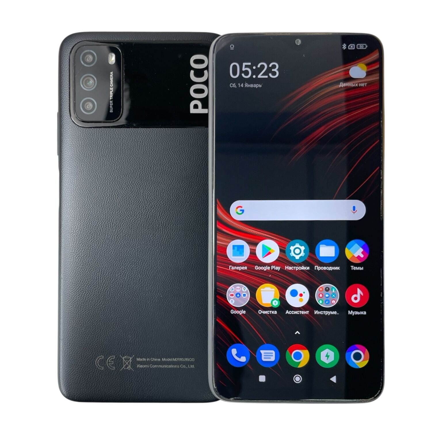 Смартфон Poco M3 4/64gb