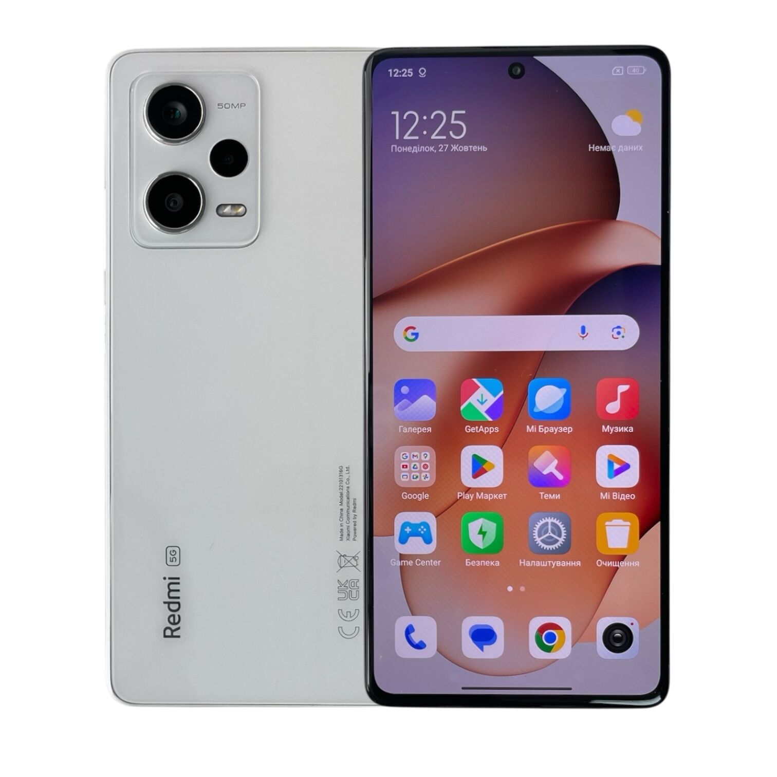 Смартфон Xiaomi Note 12 Pro 5G 6/128gb