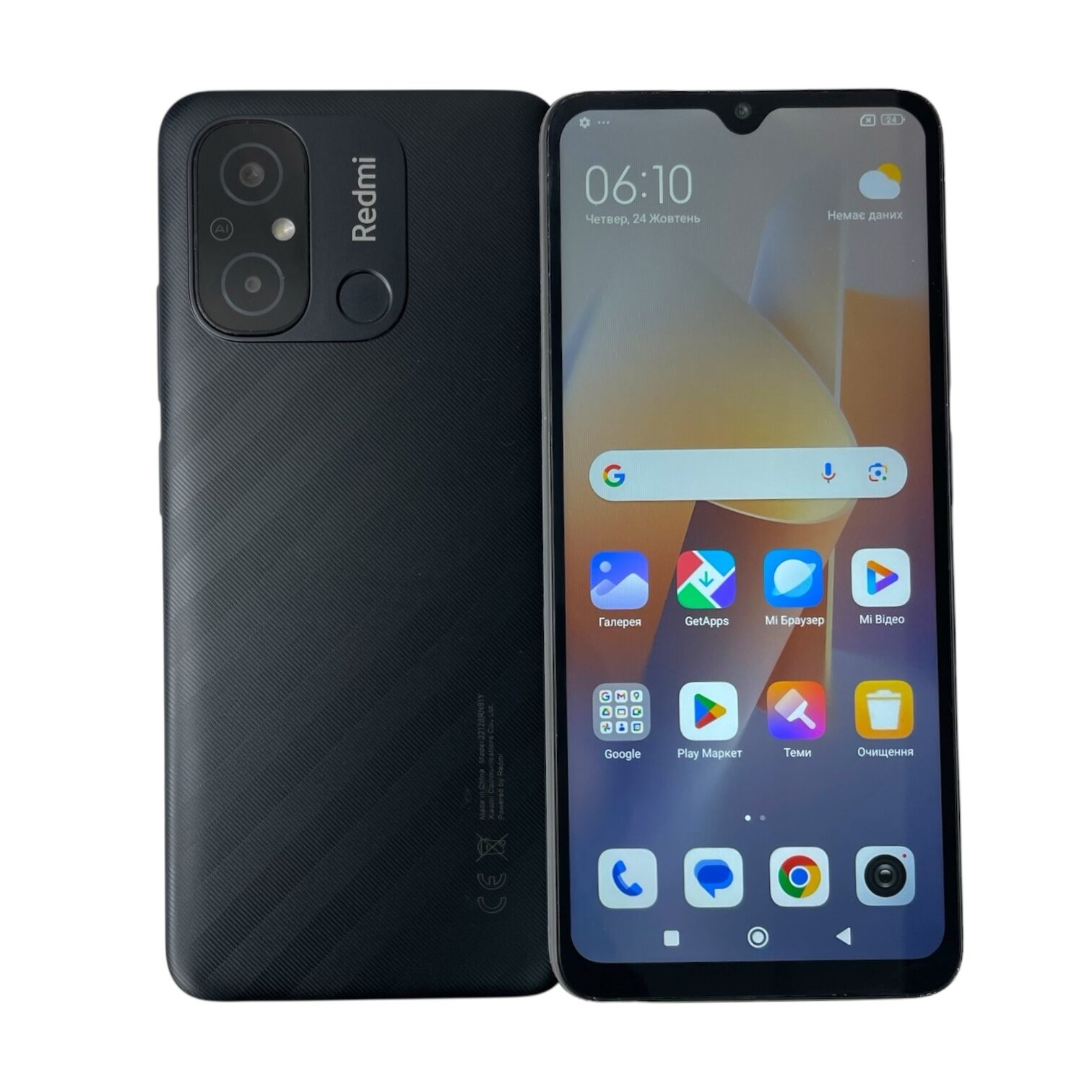 Смартфон Xiaomi Redmi 12C 4/128gb