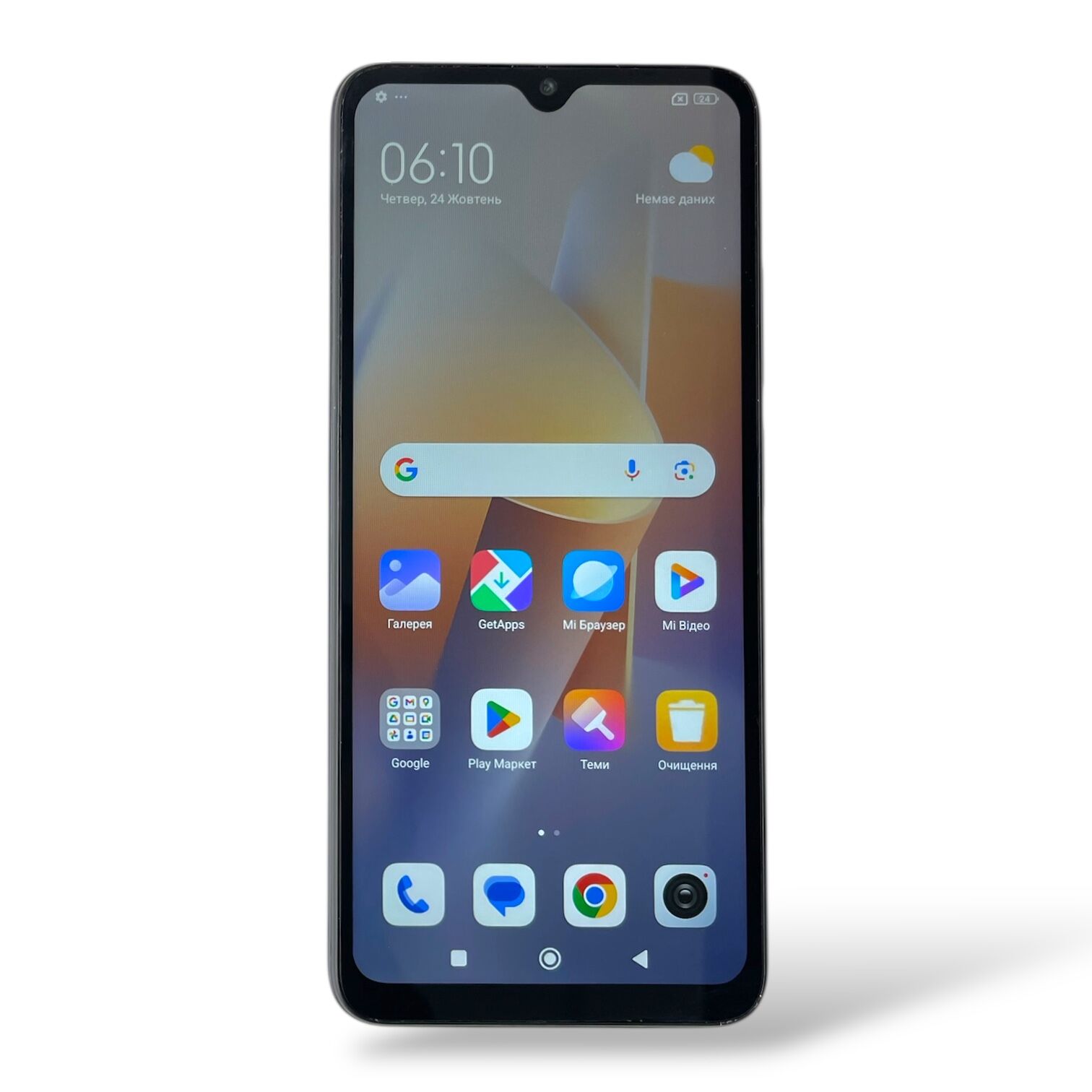 Смартфон Xiaomi Redmi 12C 4/128gb