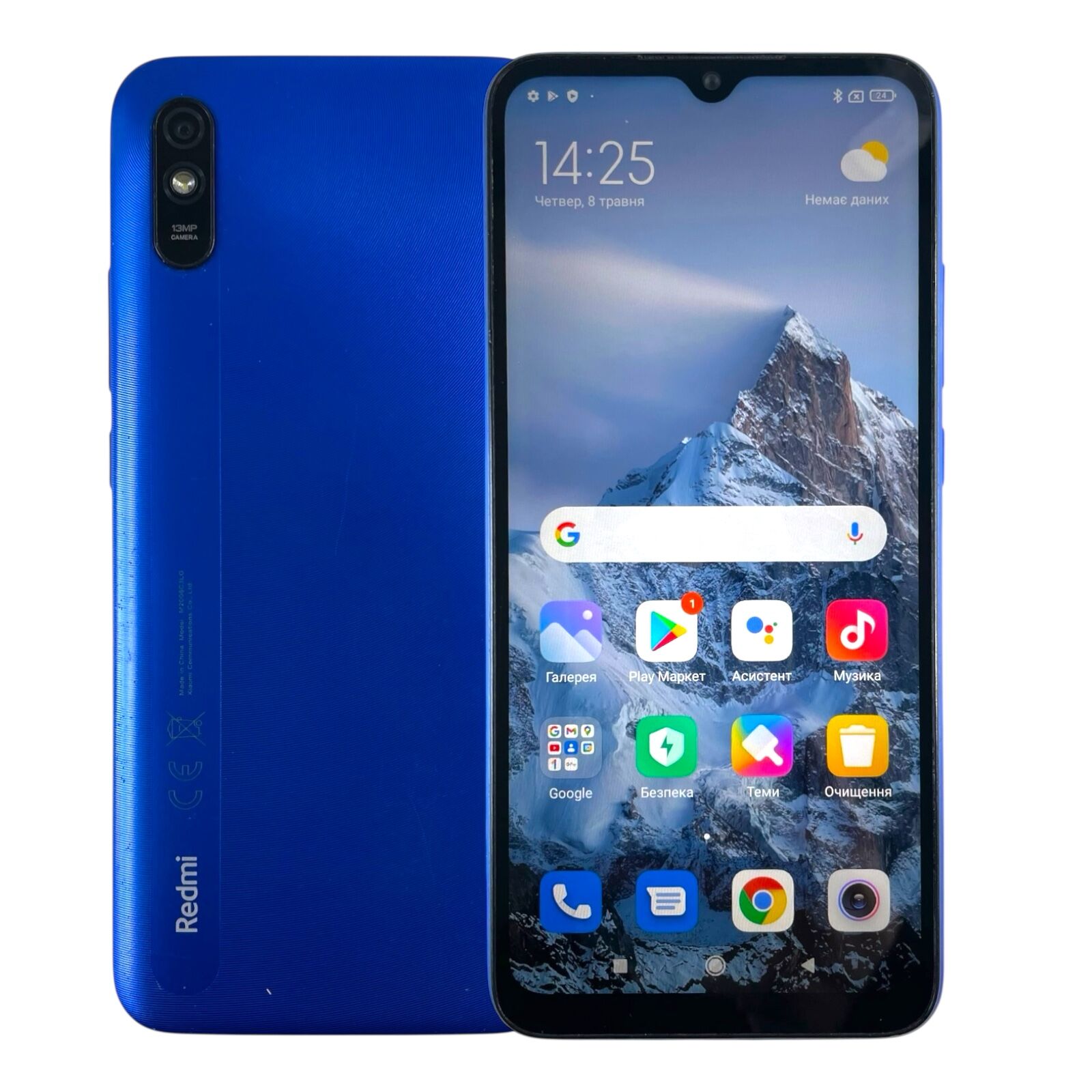 Смартфон Xiaomi Redmi 9A 2/32 Уценка