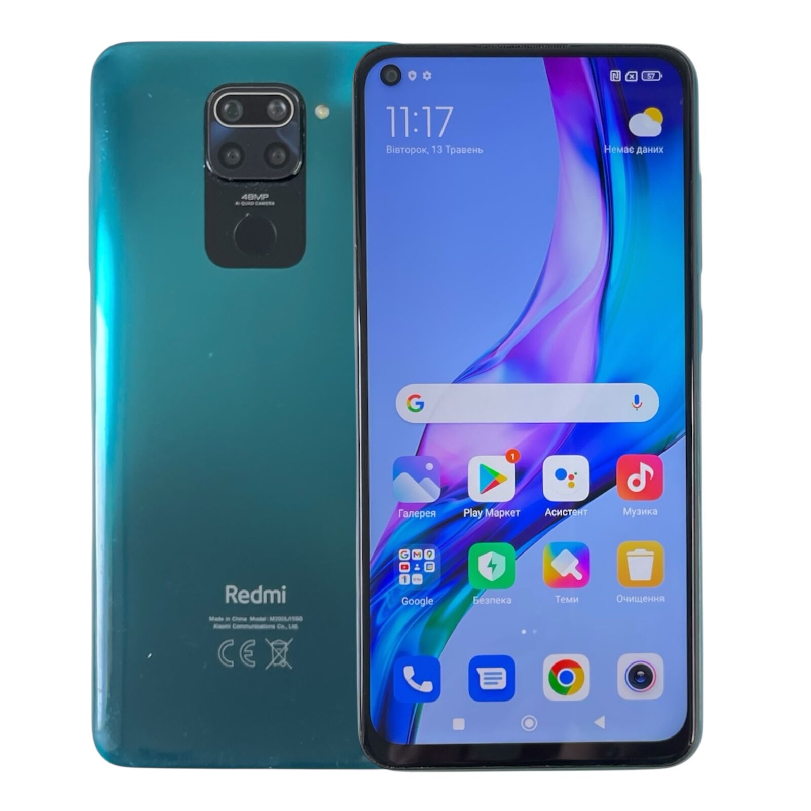 Смартфон Xiaomi Redmi Note 9 3/64 ГБ