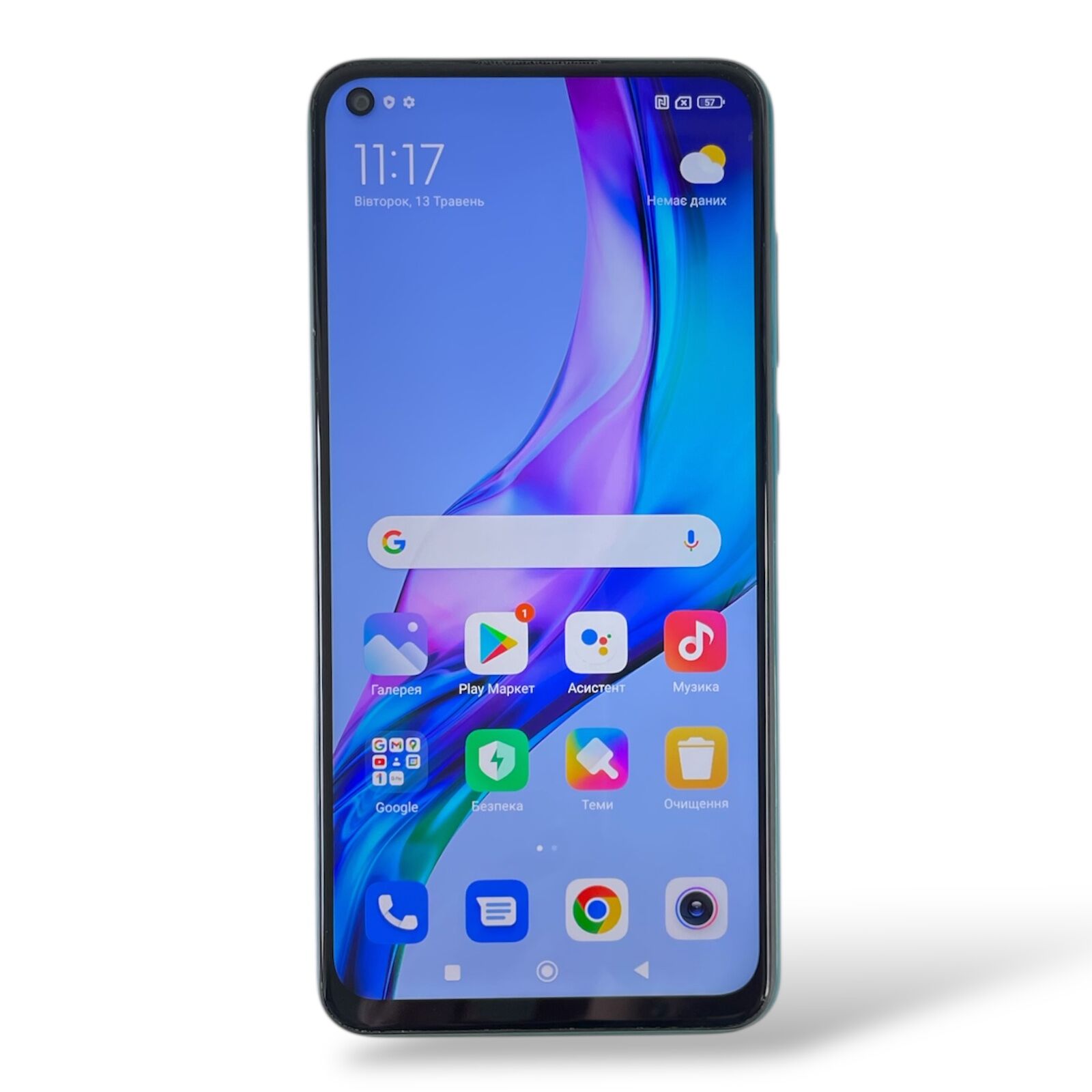 Смартфон Xiaomi Redmi Note 9 3/64 ГБ