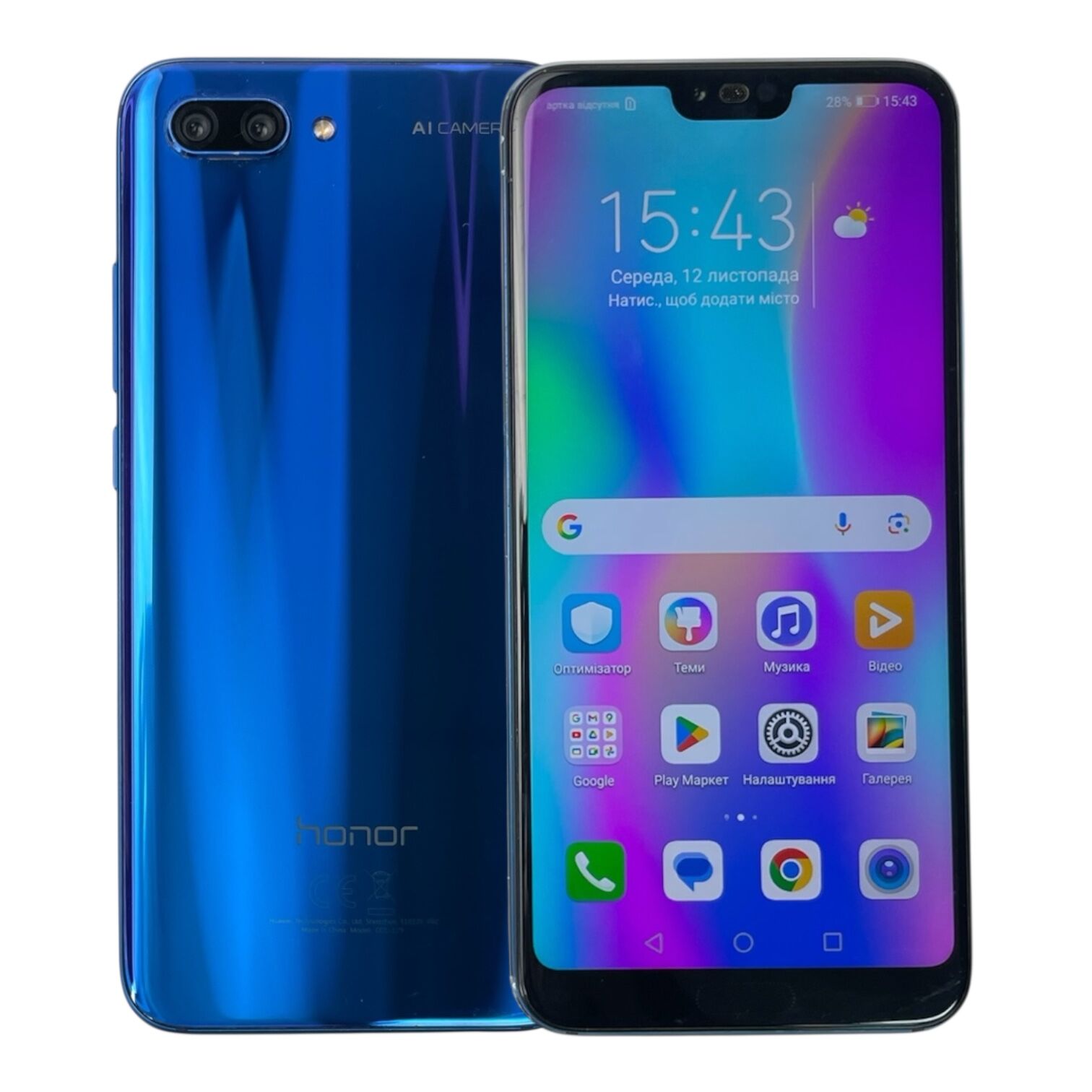 Смартфон Honor 10 4/128gb