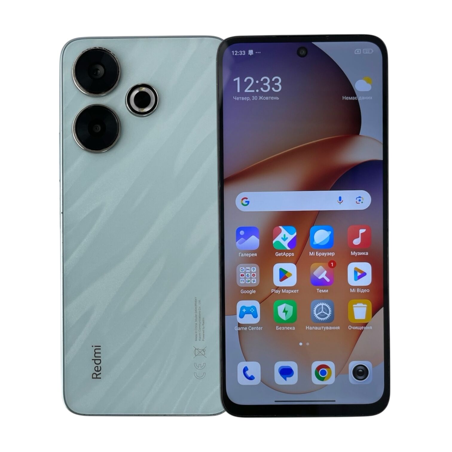 Смартфон Xiaomi Redmi 13 6/128 ГБ