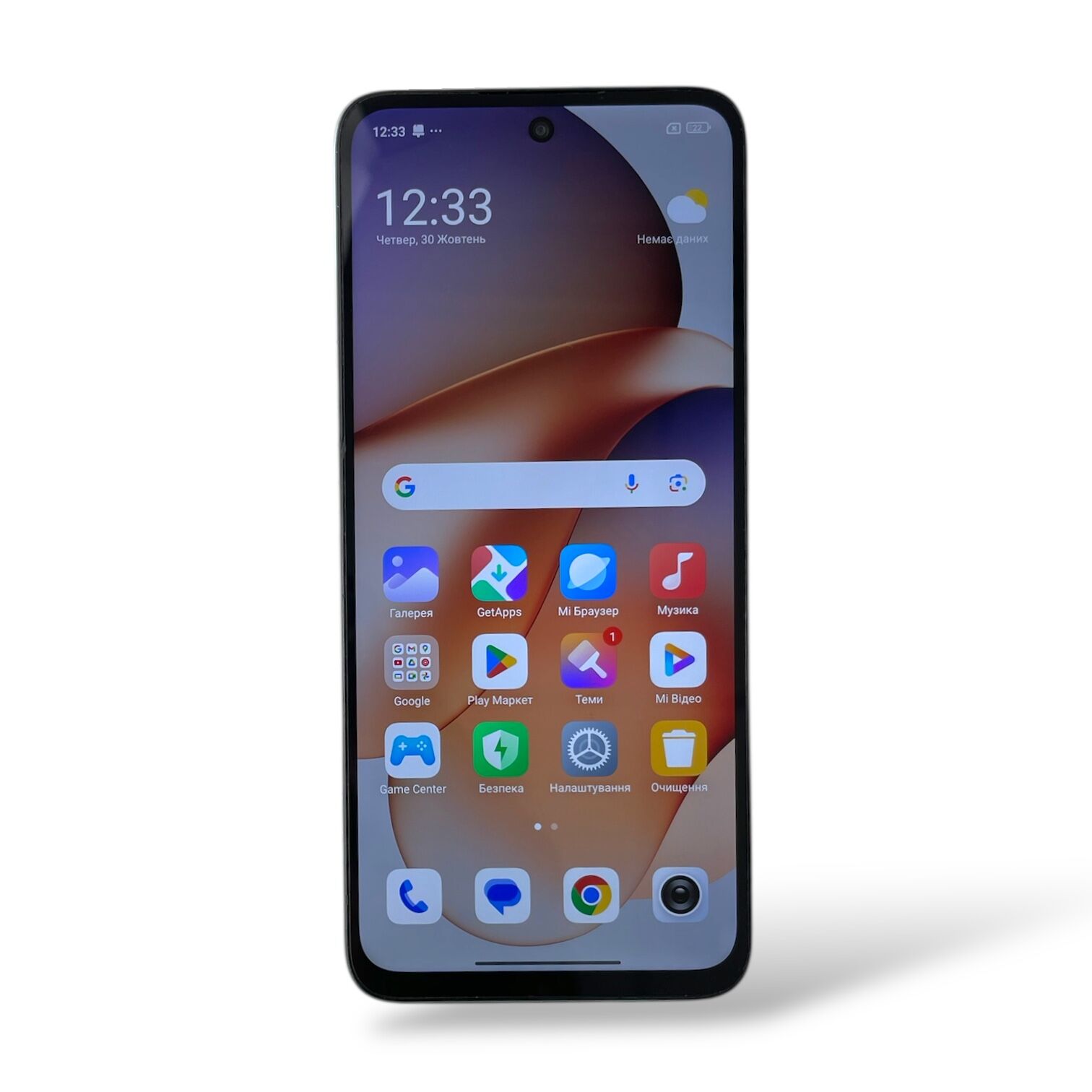 Смартфон Xiaomi Redmi 13 6/128 ГБ