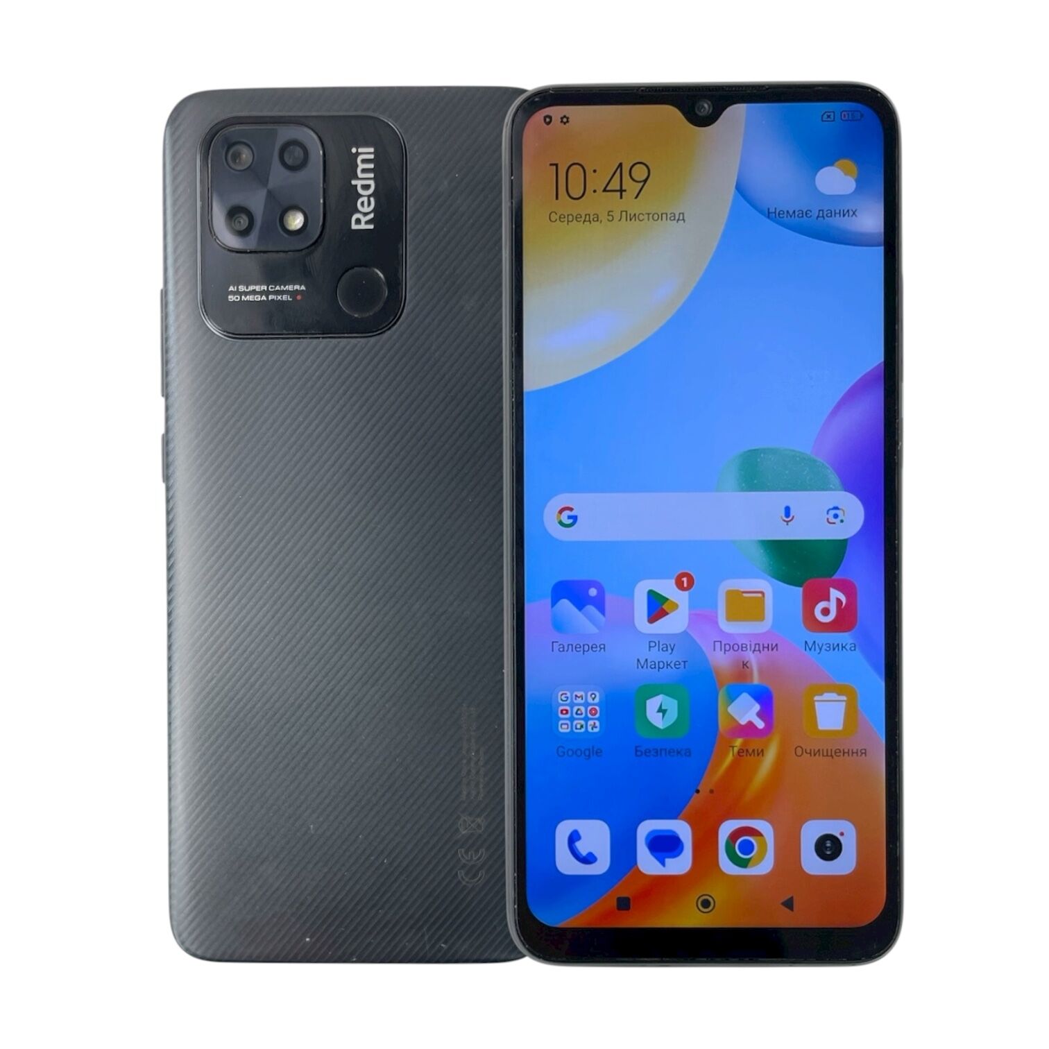 Смартфон Xiaomi Redmi 10C 4\64