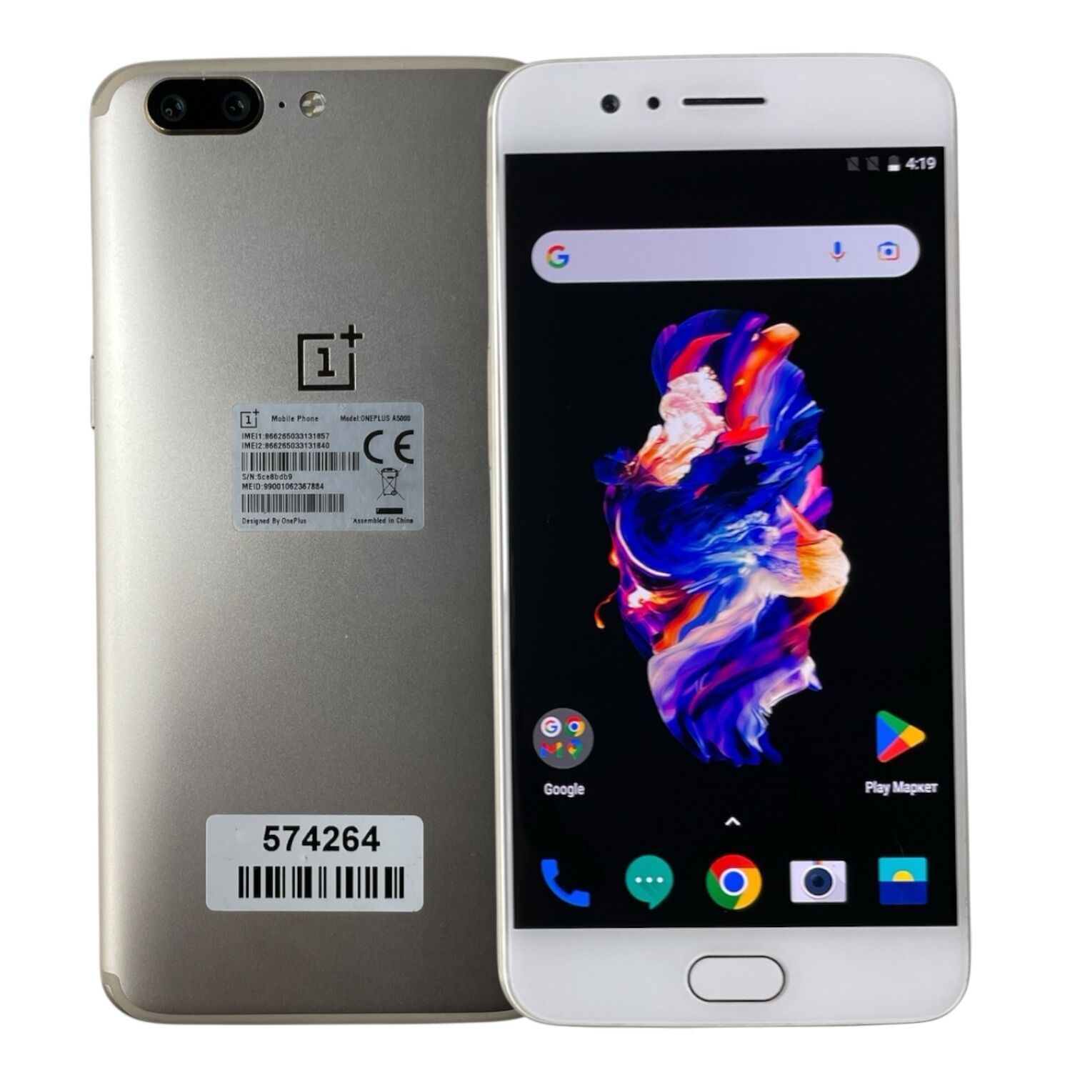 Смартфон OnePlus 5 6/64Gb