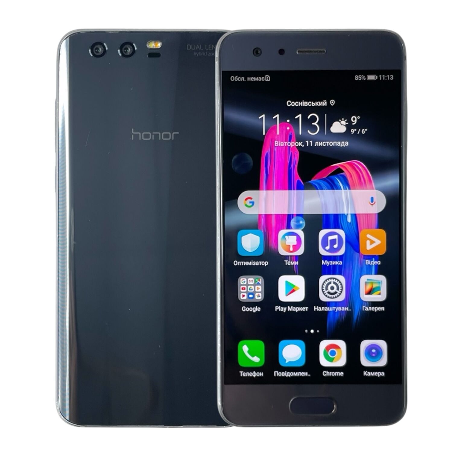 Смартфон Honor 9 4/64 Gb