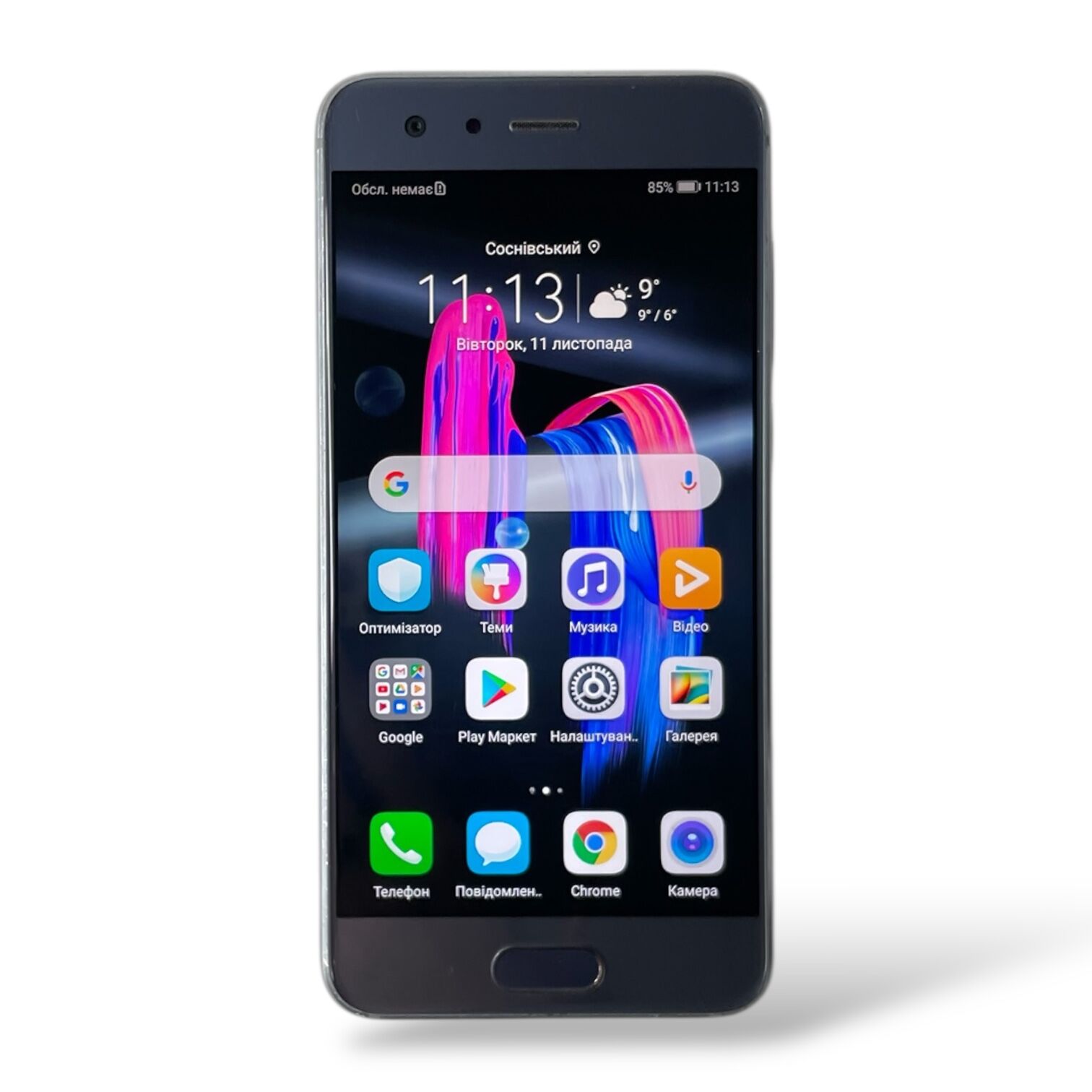 Смартфон Honor 9 4/64 Gb