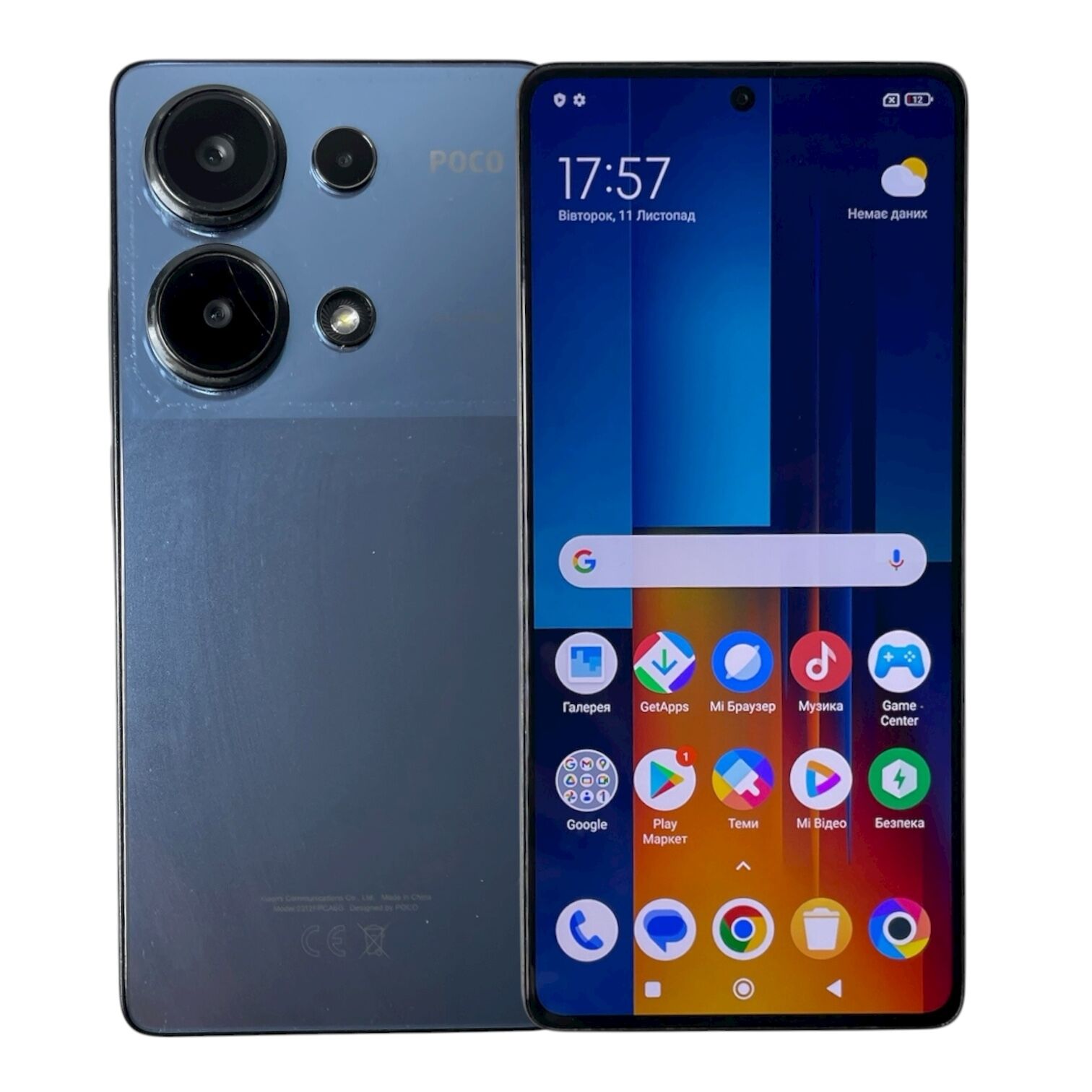 Смартфон POCO M6 Pro 12/512 ГБ