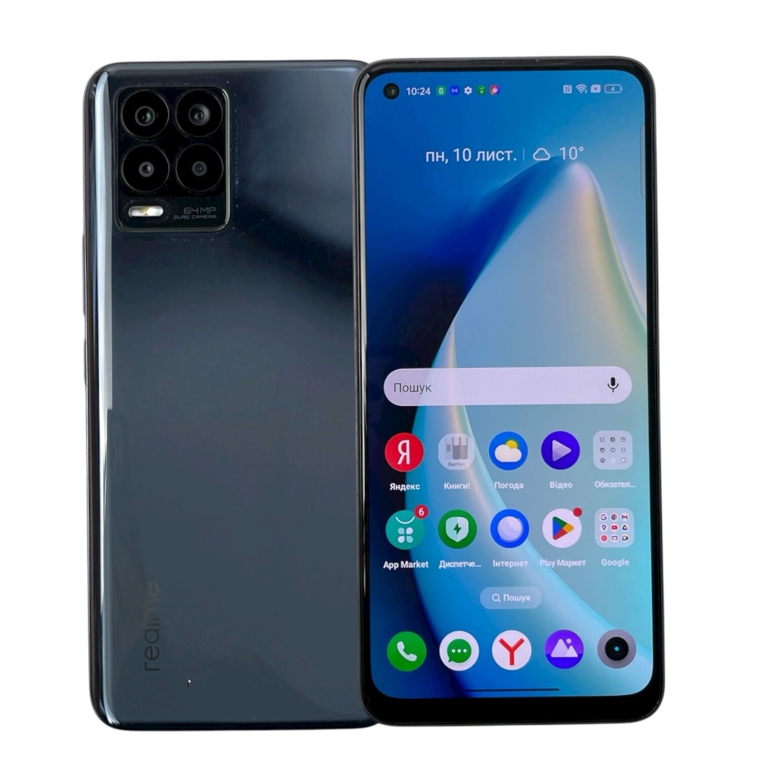 Смартфон Realme 8  6/128Gb