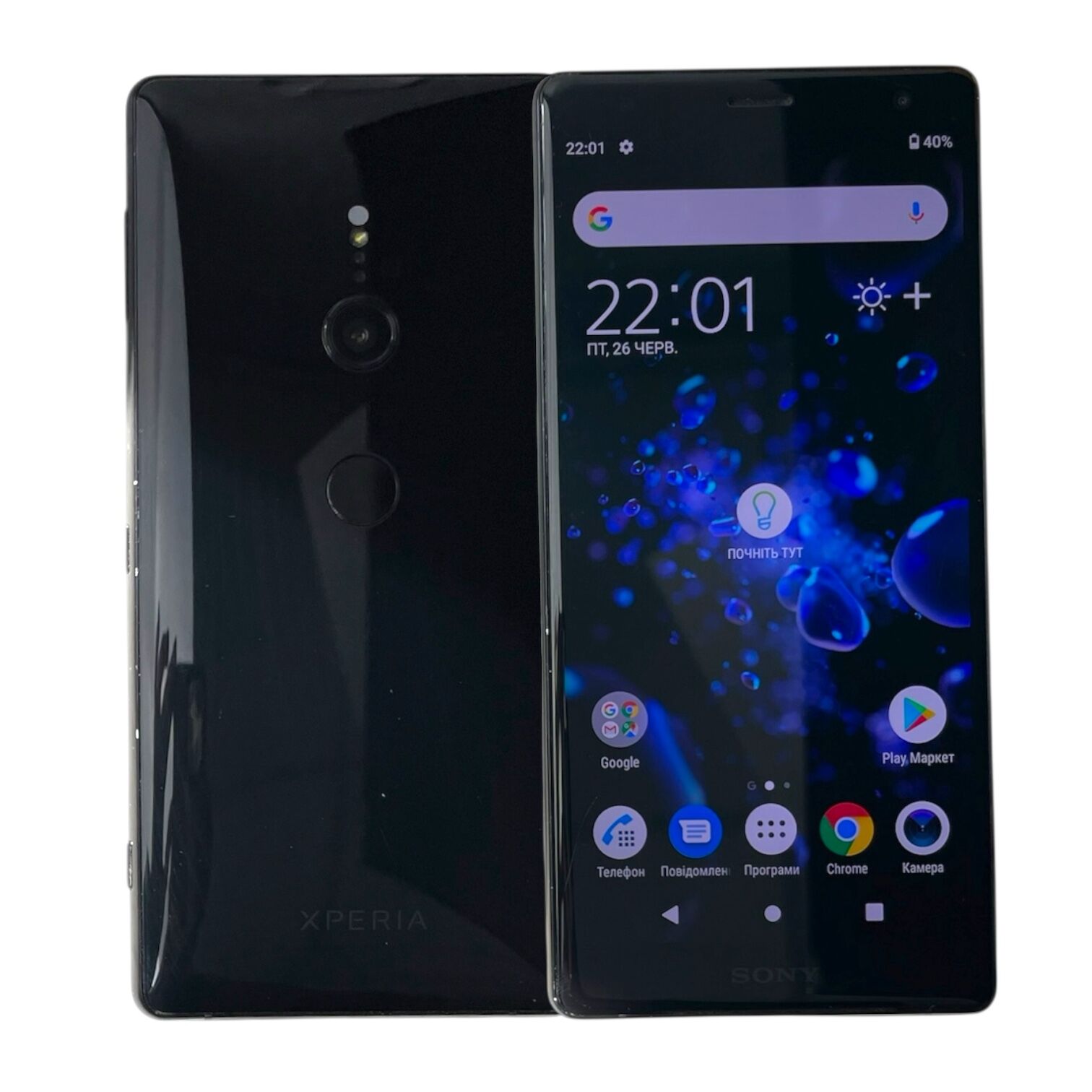 Смартфон Sony H8266 4/32 + Зарядное устройство