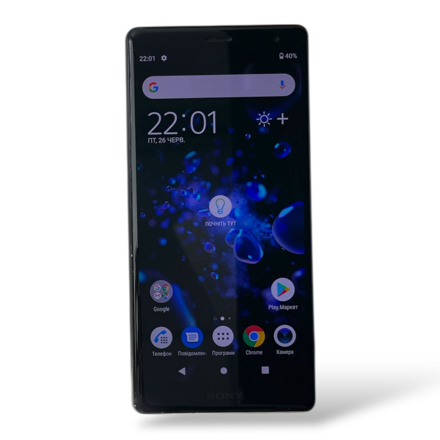 Смартфон Sony H8266 4/32 + Зарядное устройство