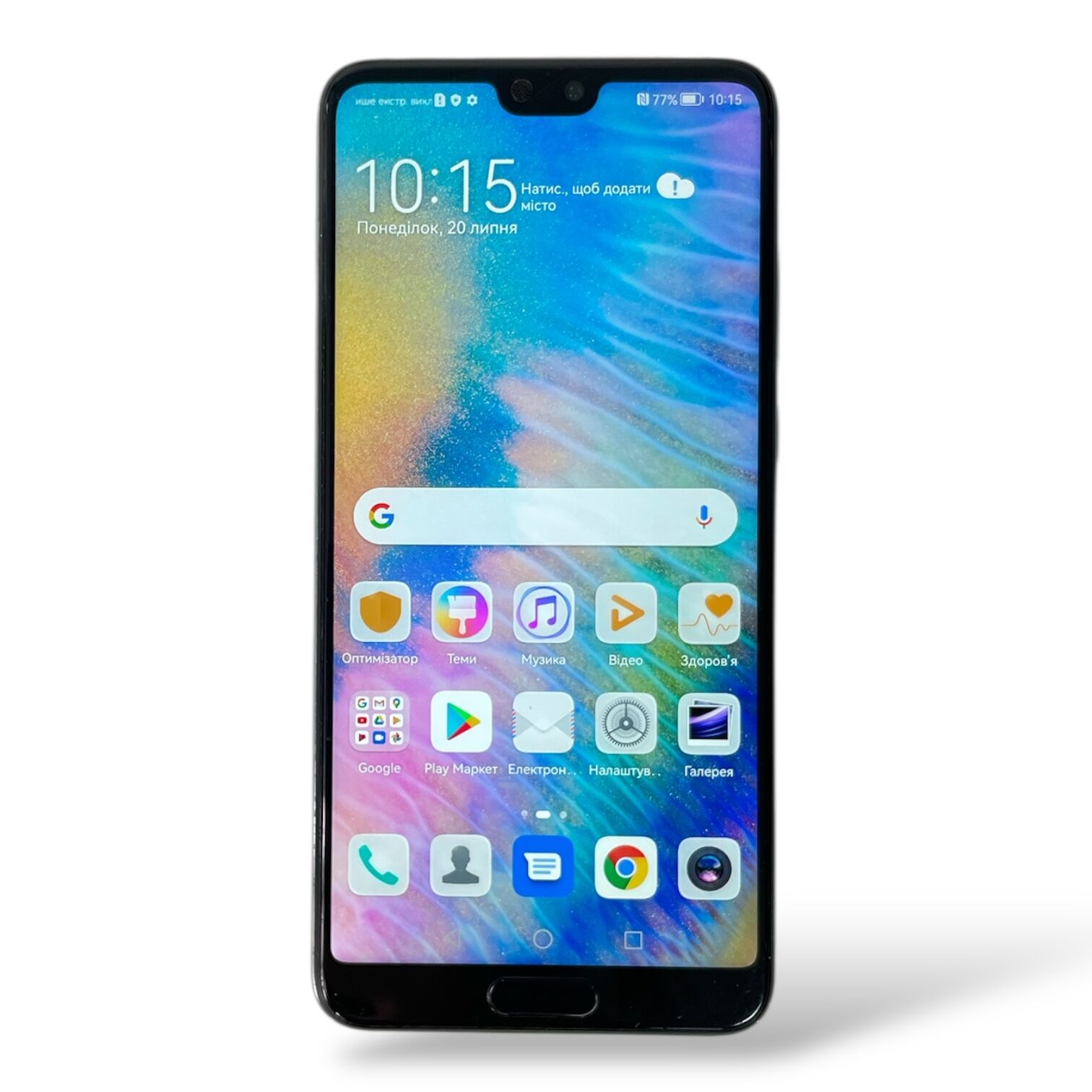 Смартфон Huawei P20 4/64 Gb + Зарядний пристрій