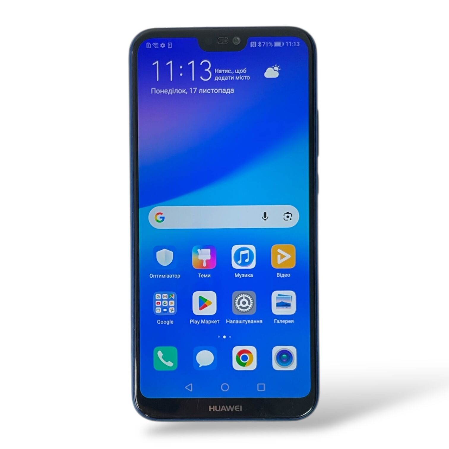 Смартфон Huawei P20 Lite  4/64 Gb + Зарядний пристрій
