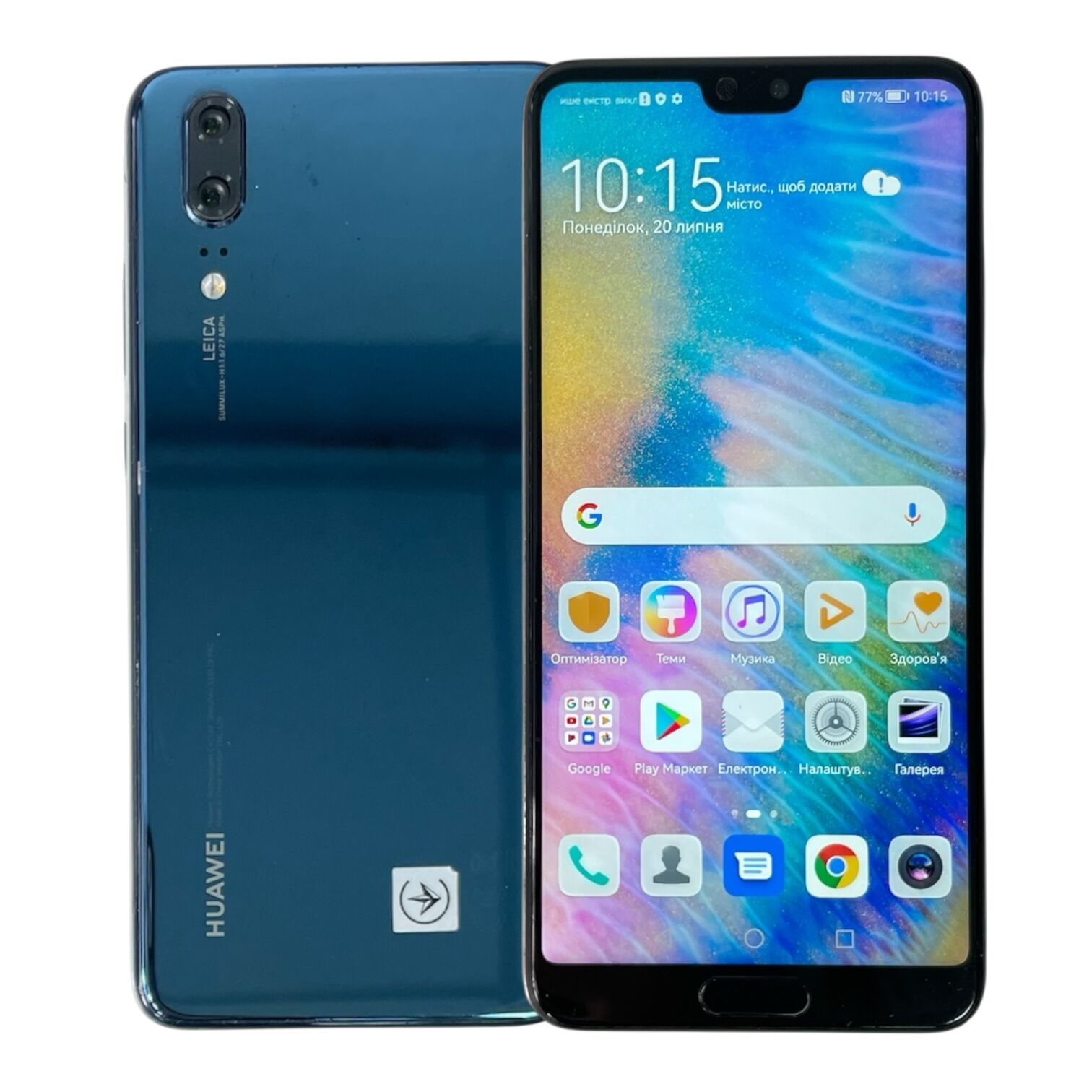 Смартфон Huawei P20 4/128 Gb + Зарядное устройство