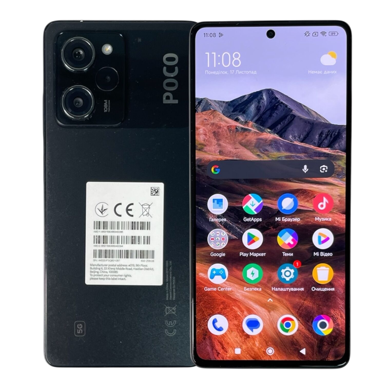 Смартфон Xiaomi Poco X5 Pro 5G 8/256gb