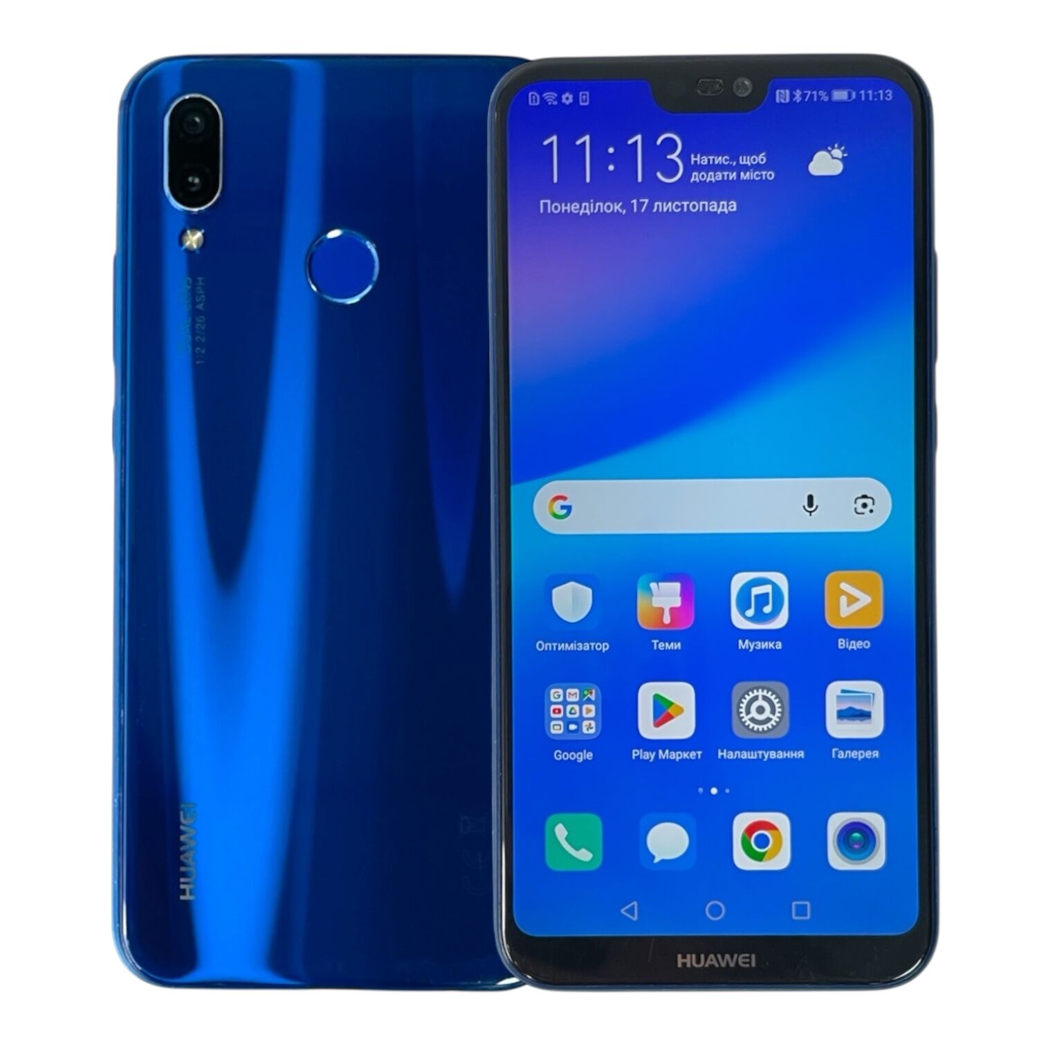 Смартфон Huawei P20 Lite  4/64 Gb + Зарядний пристрій