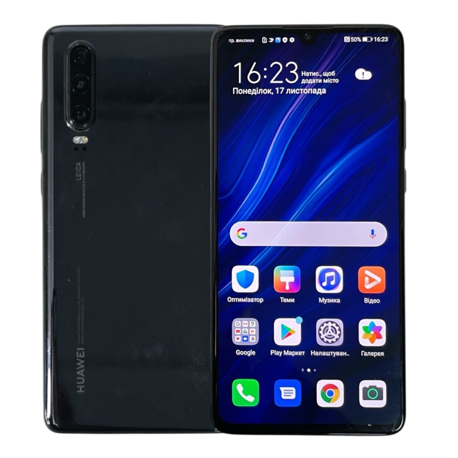 Смартфон Huawei P30 6/128 Gb + Зарядний пристрій