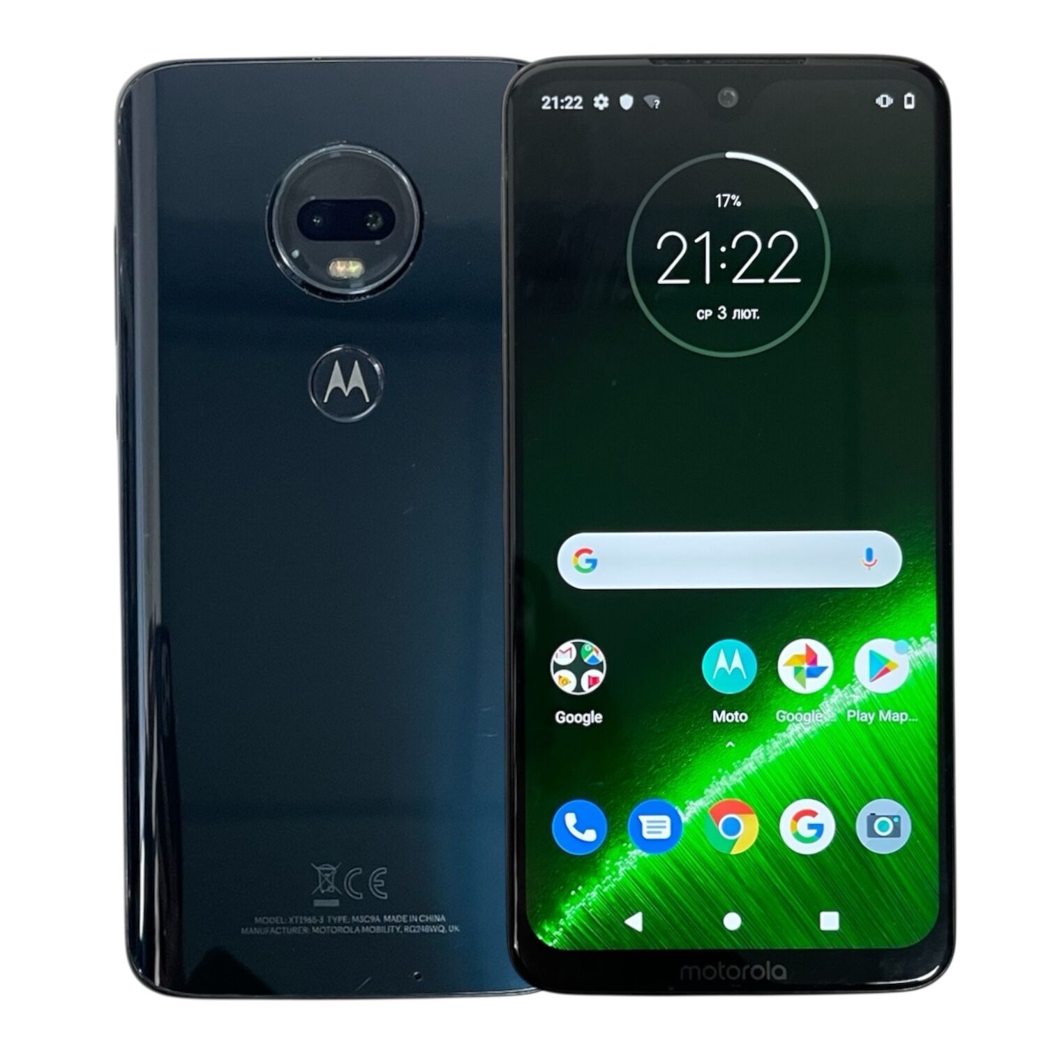 Смартфон Motorola Moto G7 Plus 4/64 Gb