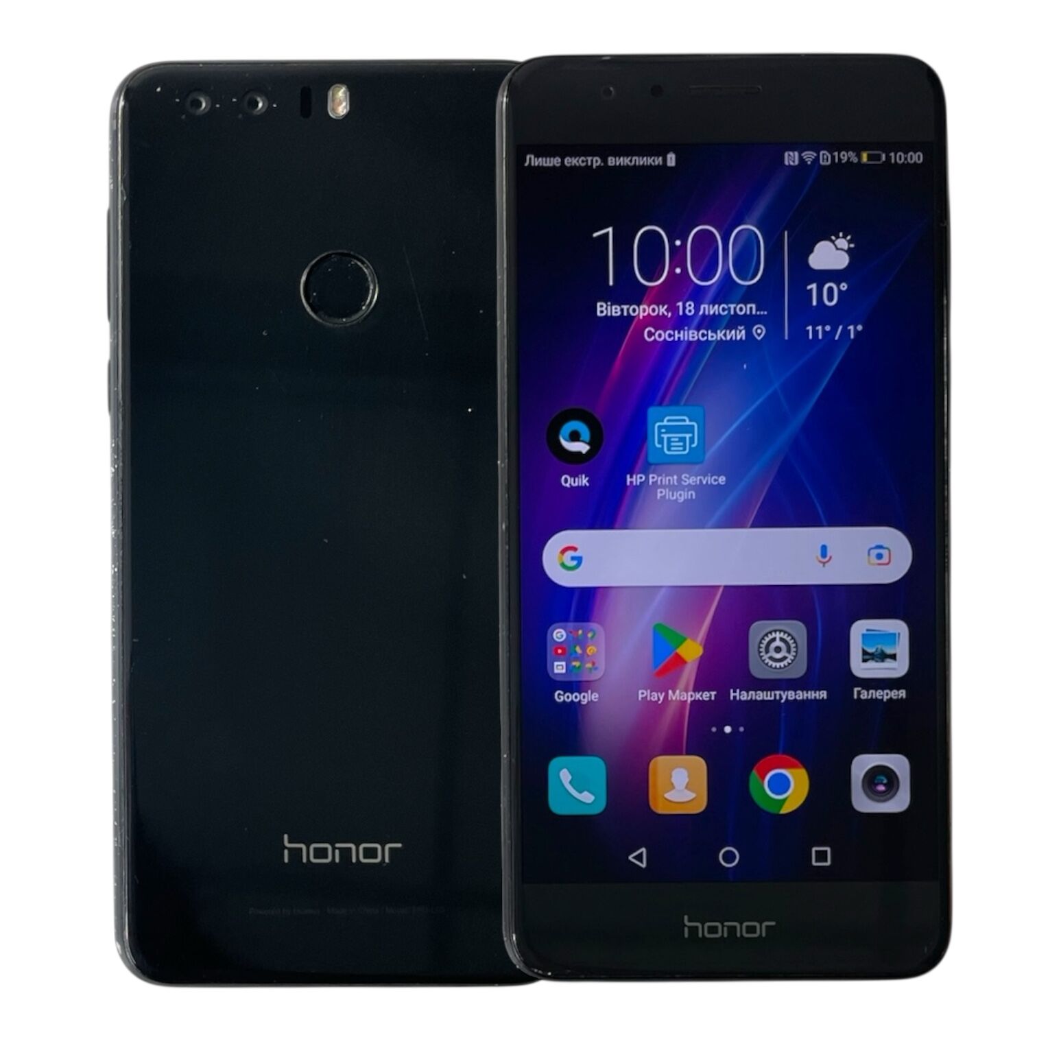 Смартфон  Honor 8 4/32 Gb + Зарядний пристрій